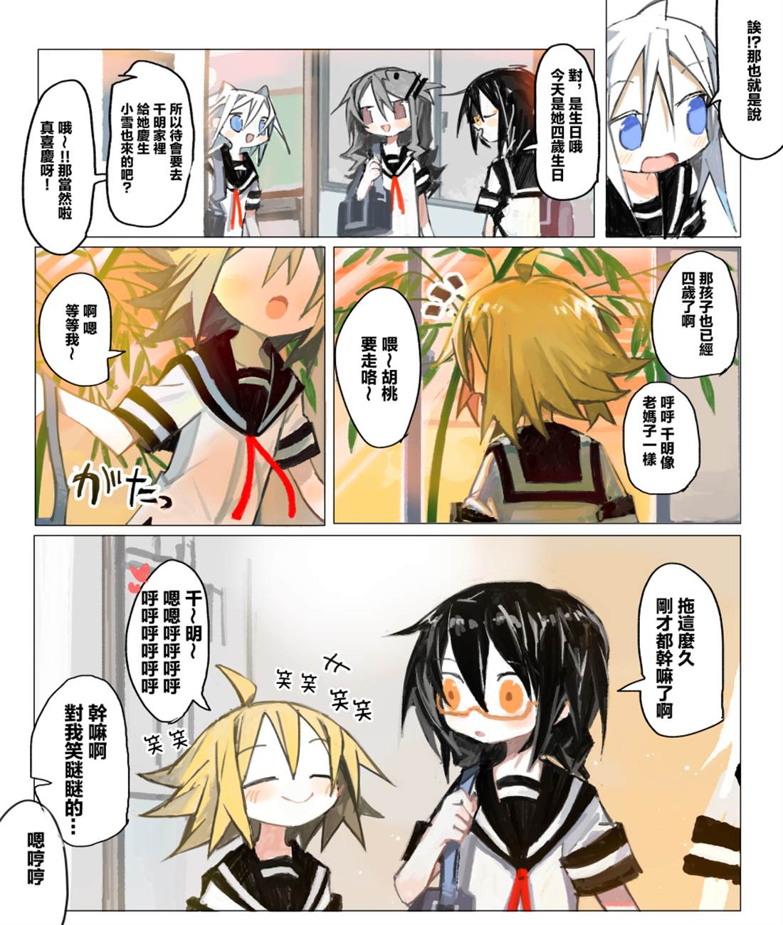 第22页