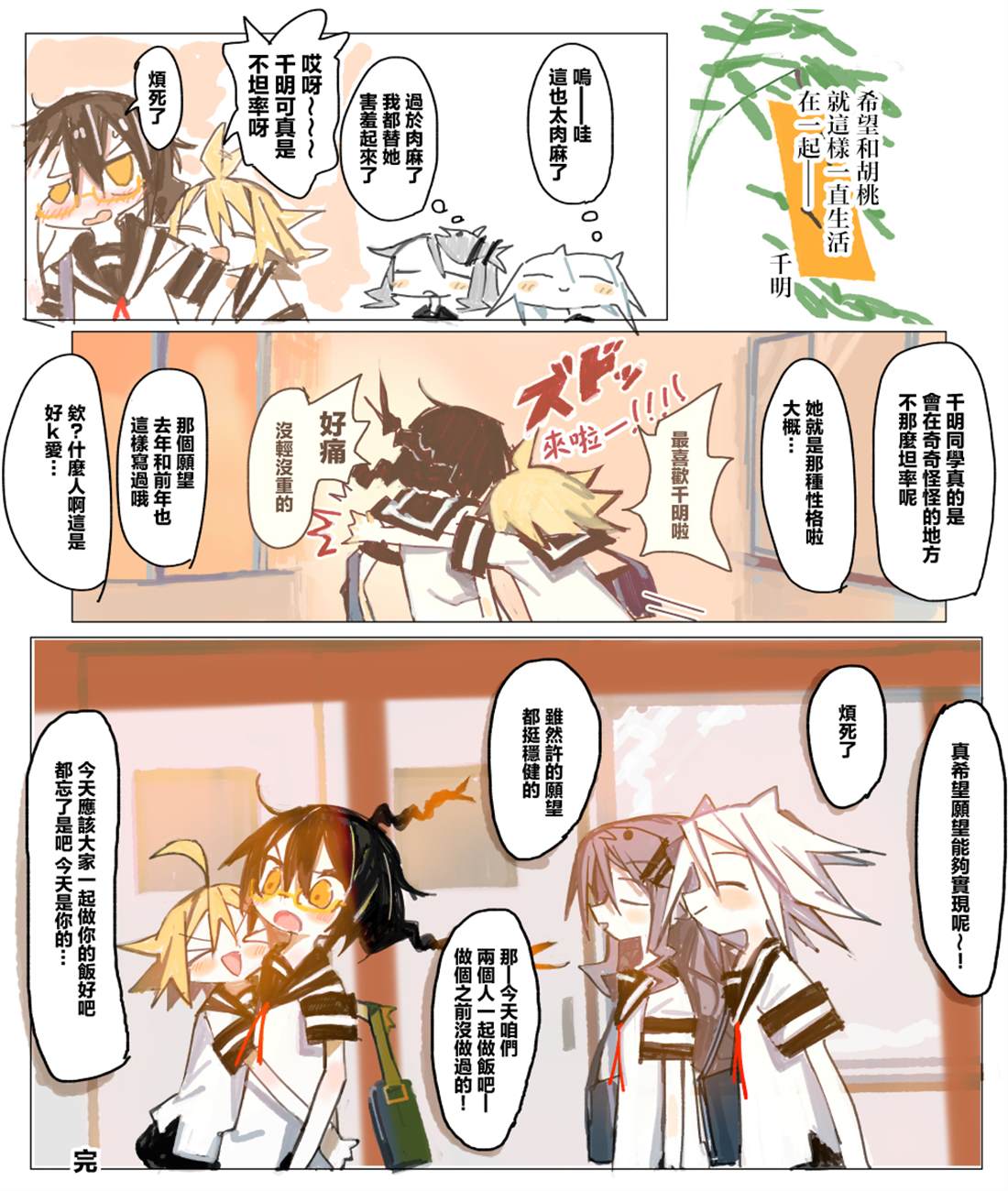 第24页