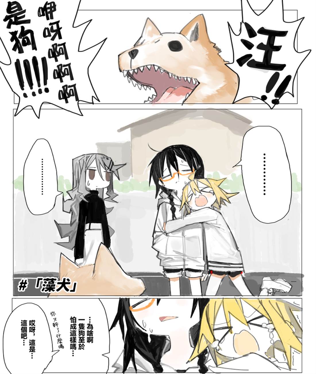第26页