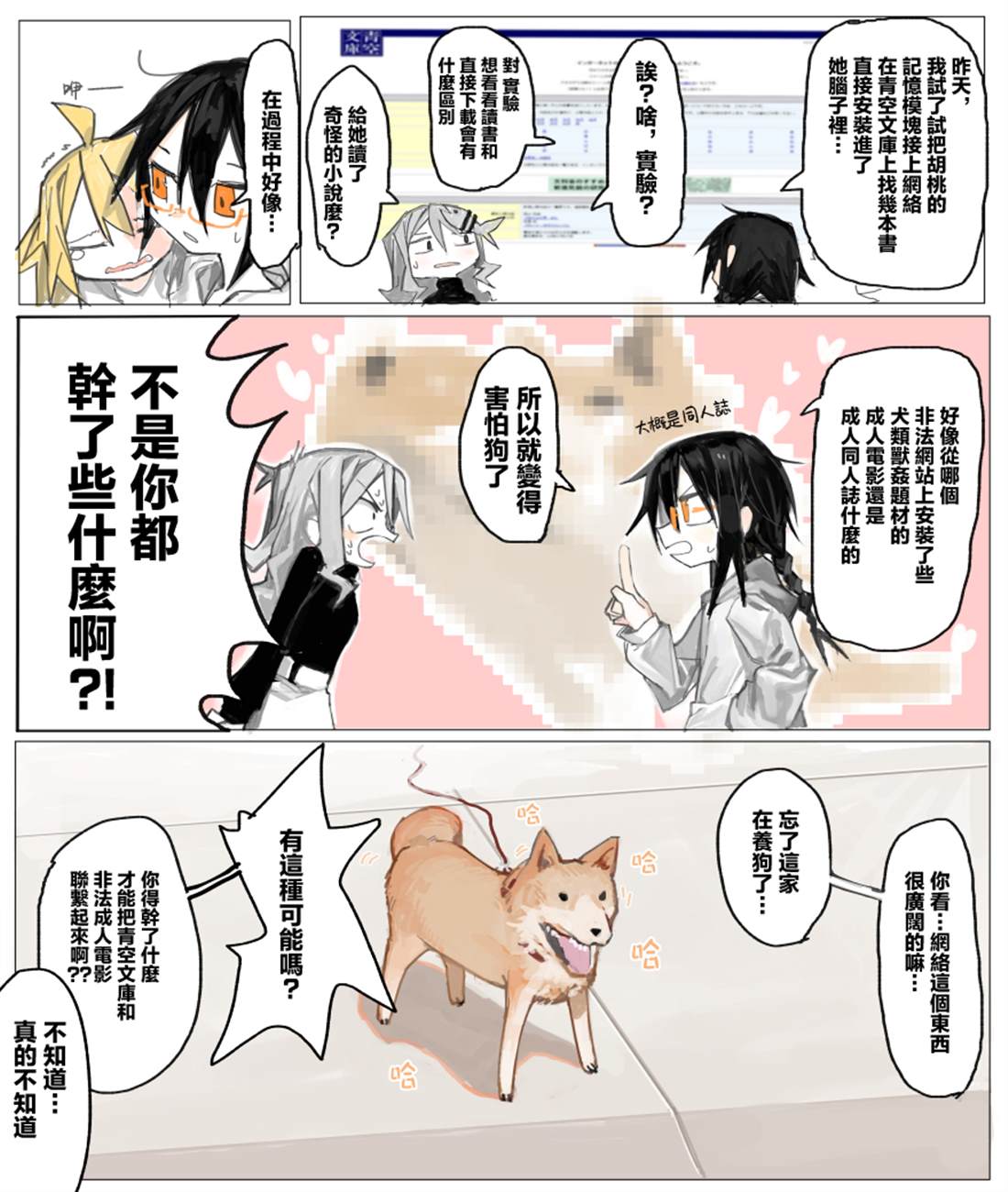 第27页