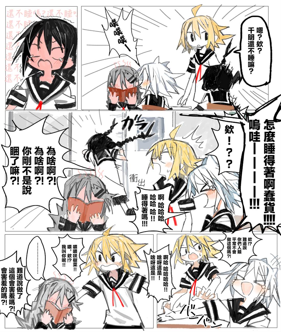 第4页