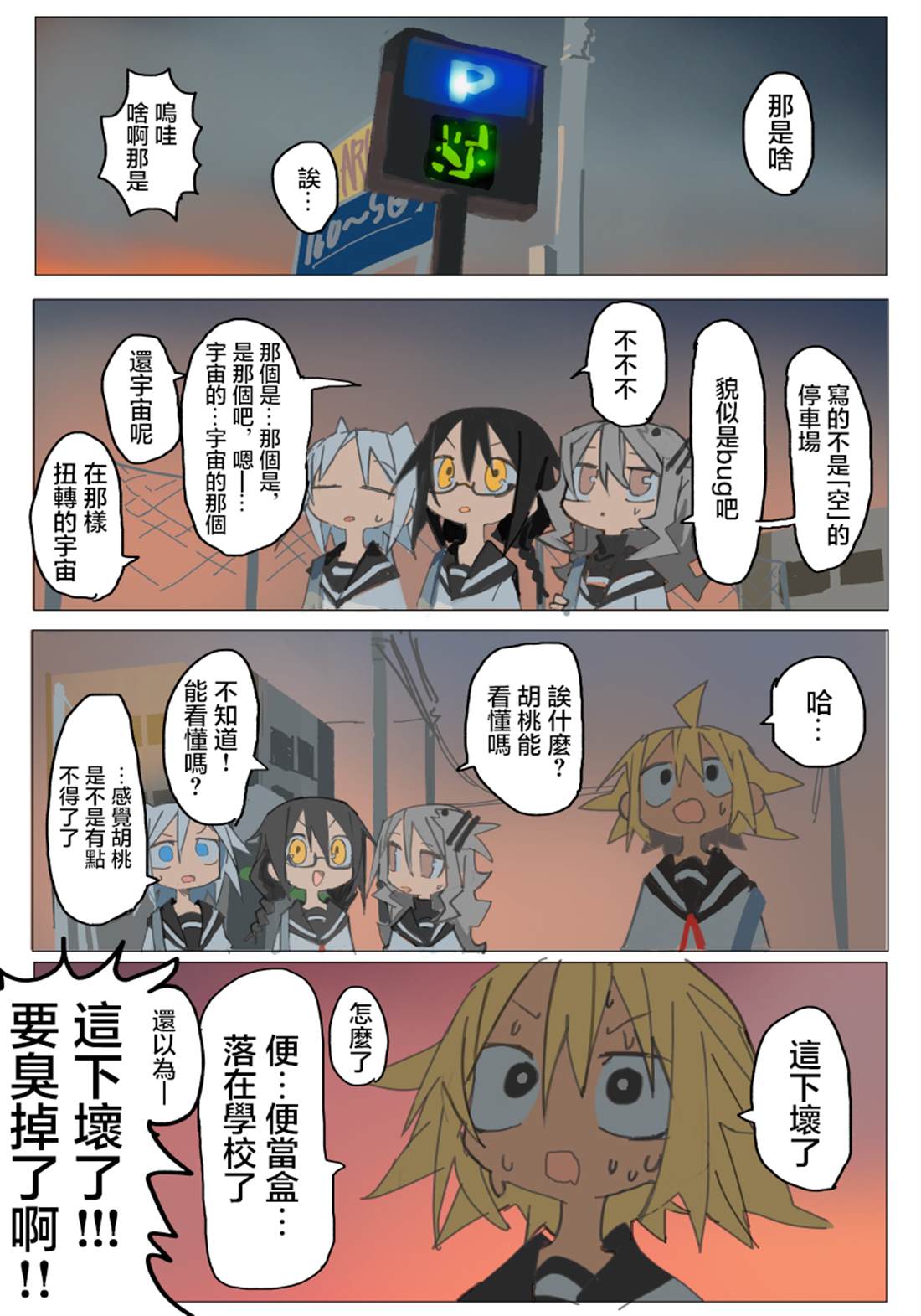 第33页