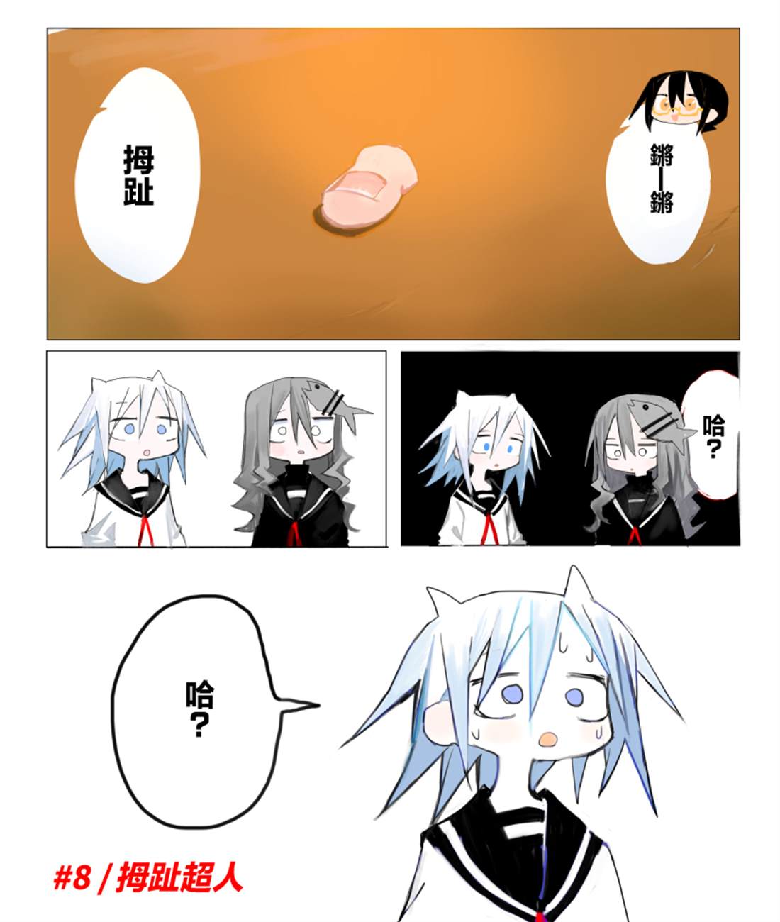 第6页