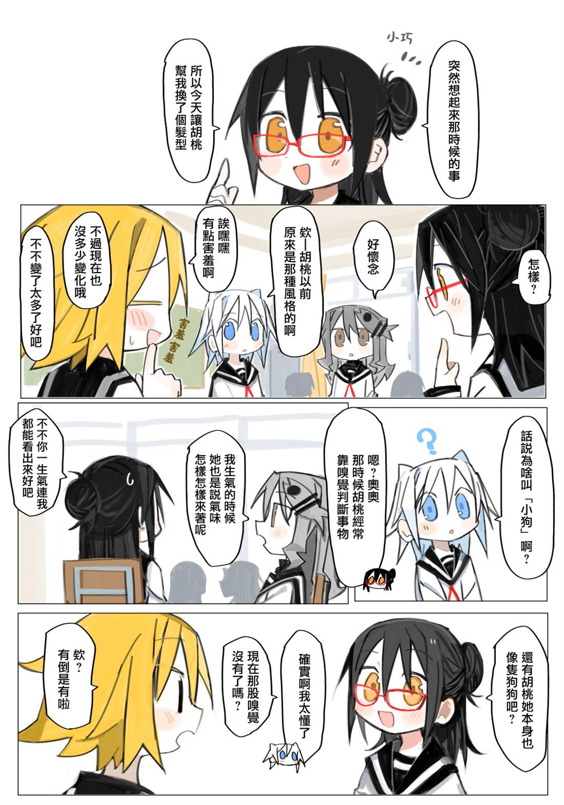 第16页