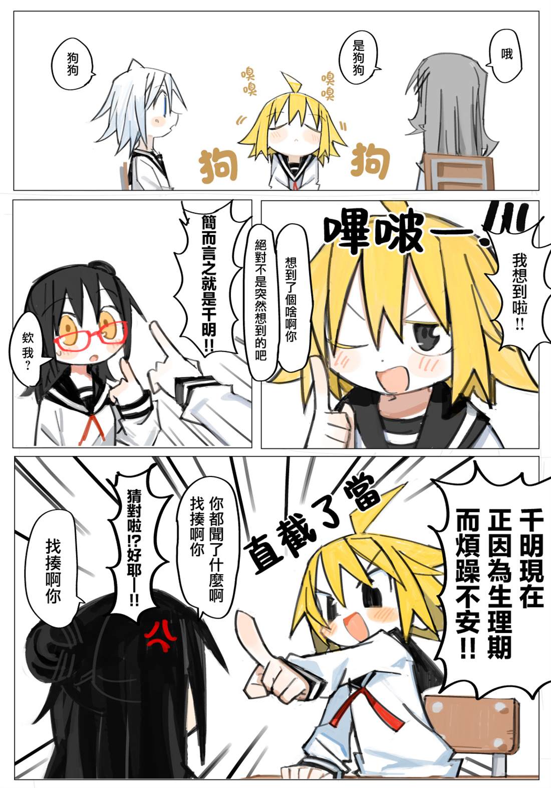 第17页