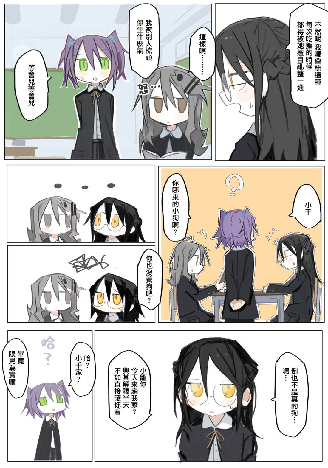 第3页