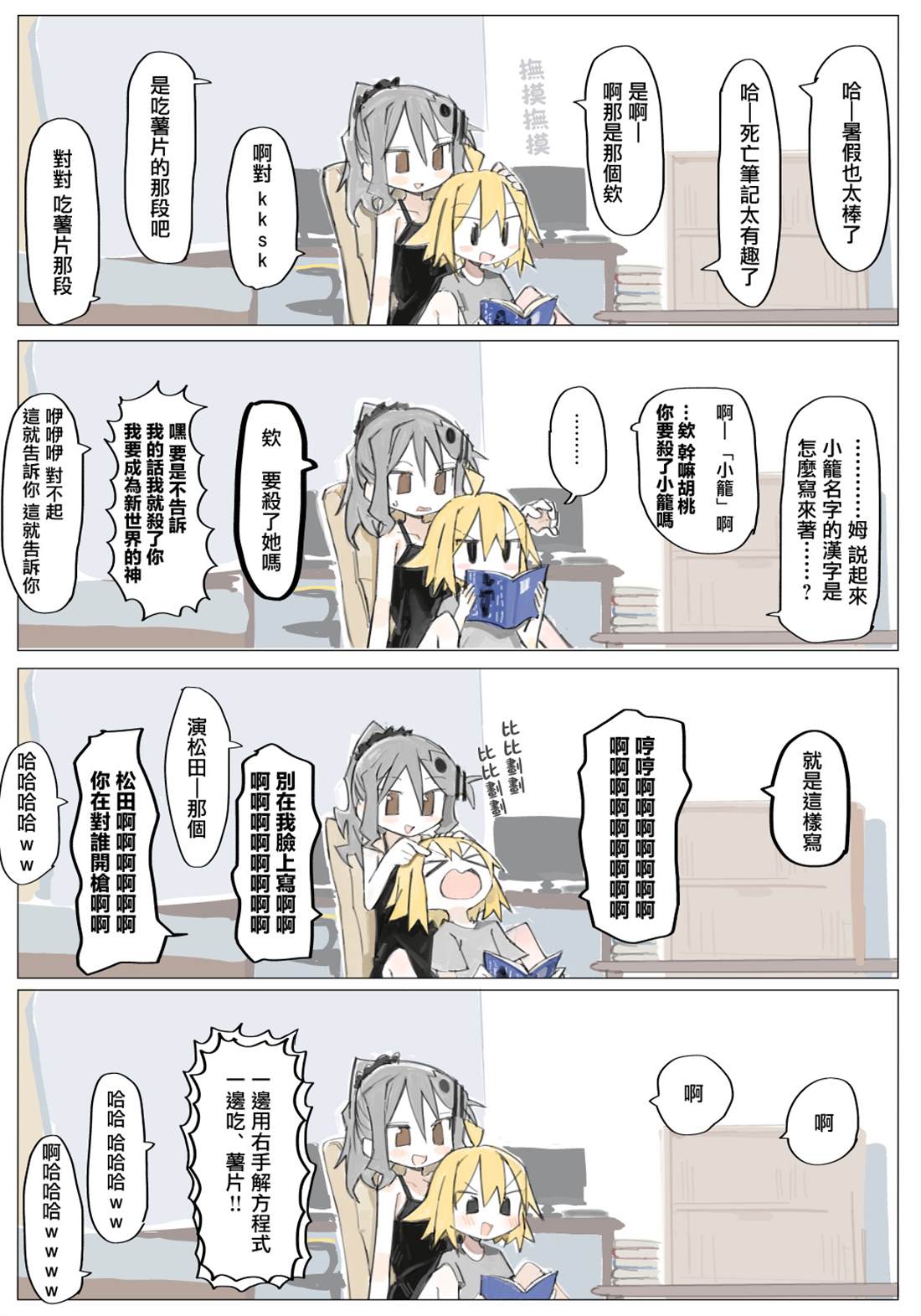 第22页