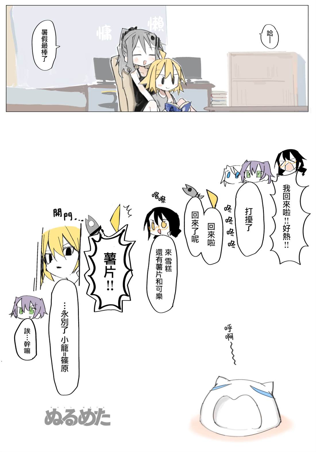 第23页
