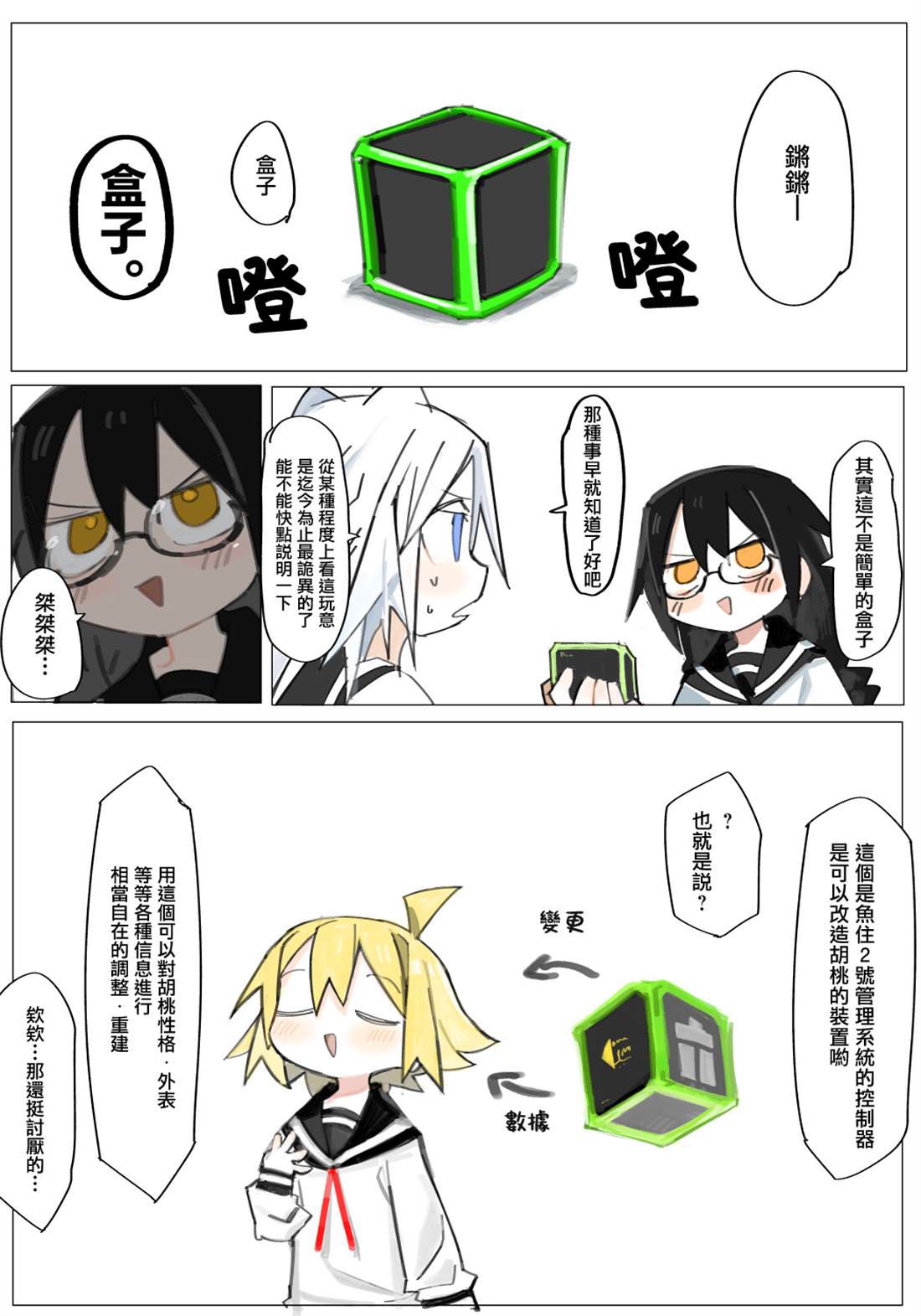 第25页
