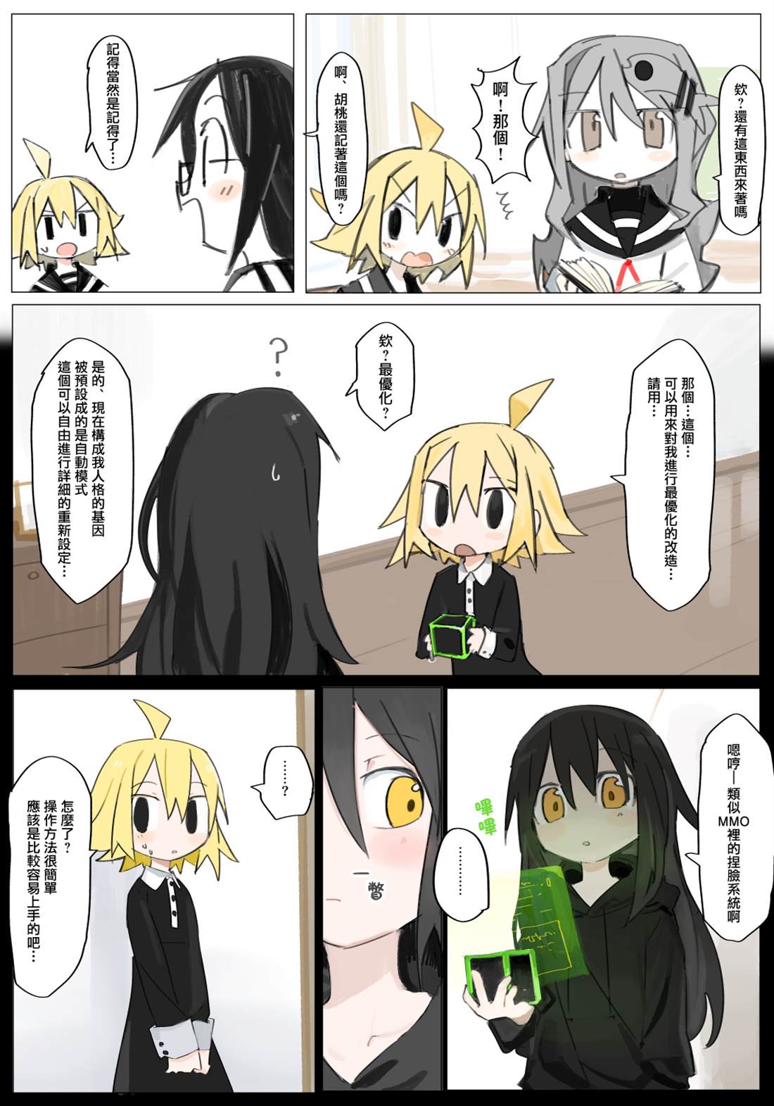第26页