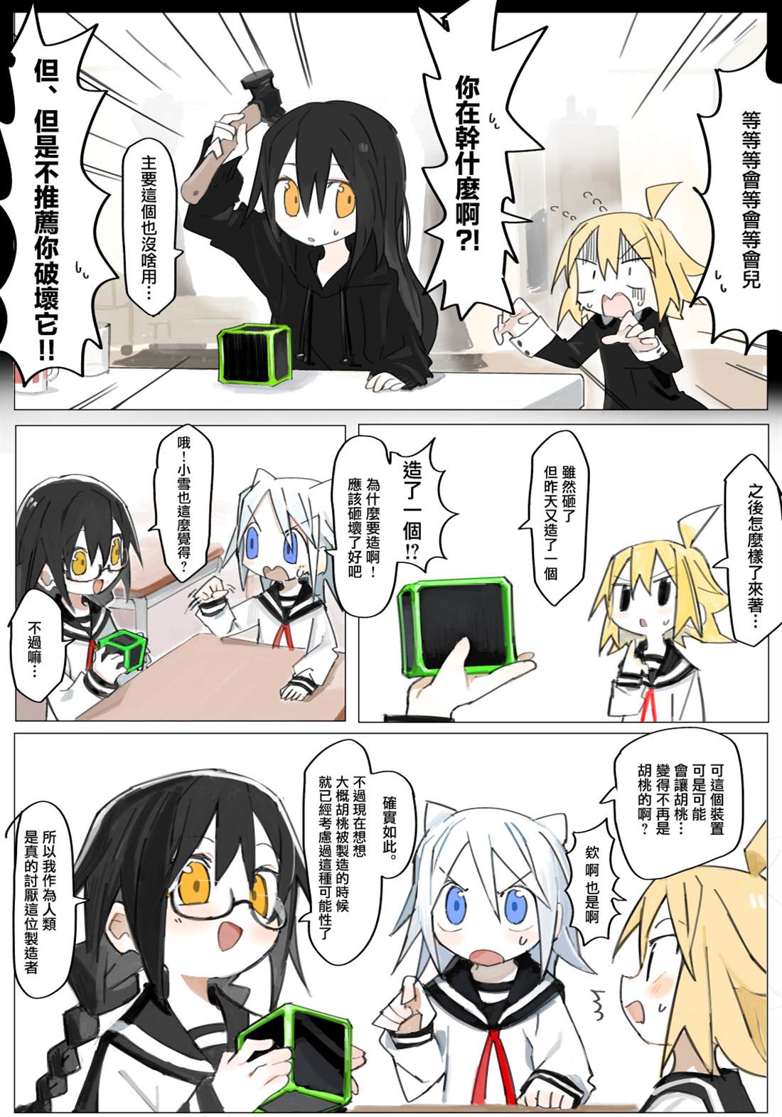 第27页