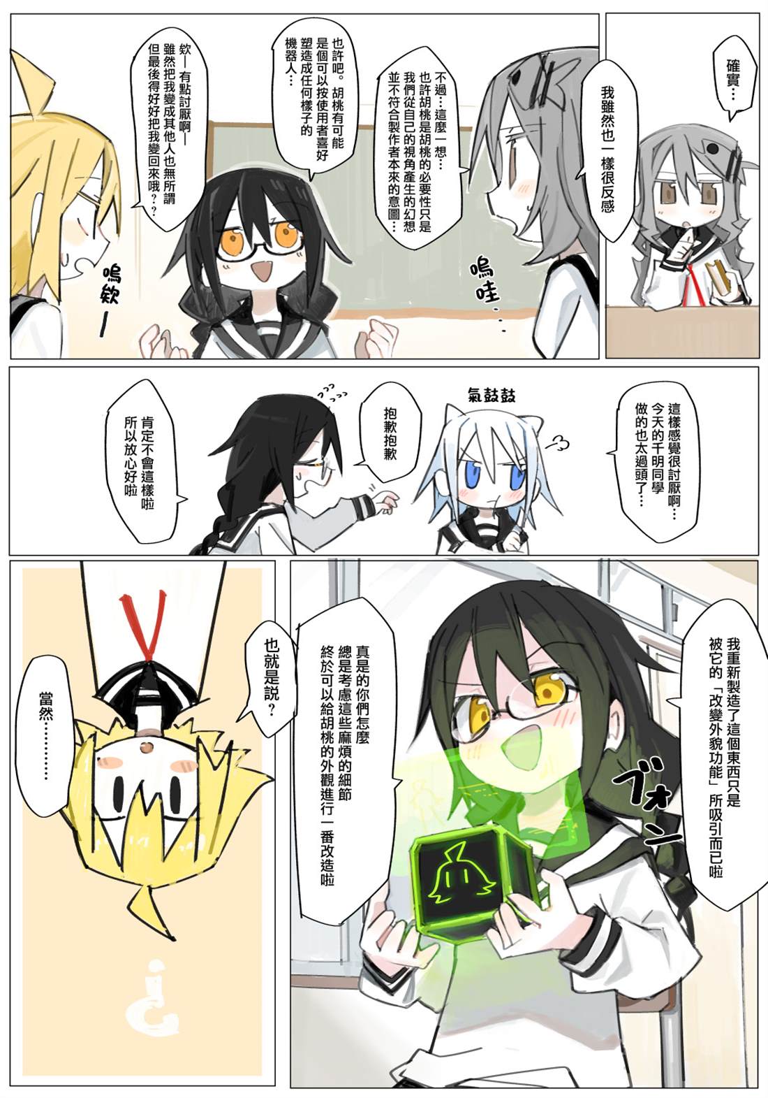 第28页