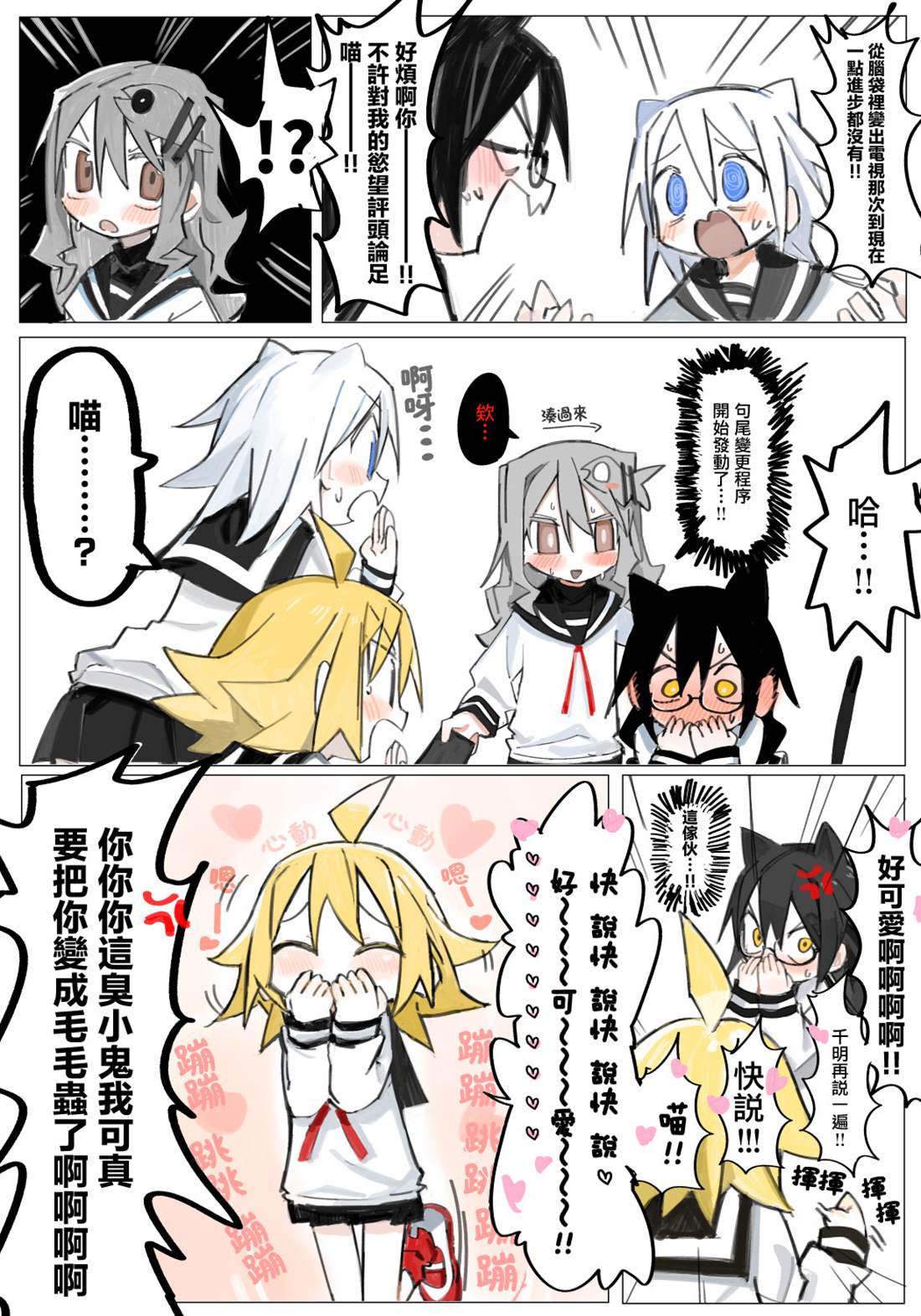 第31页