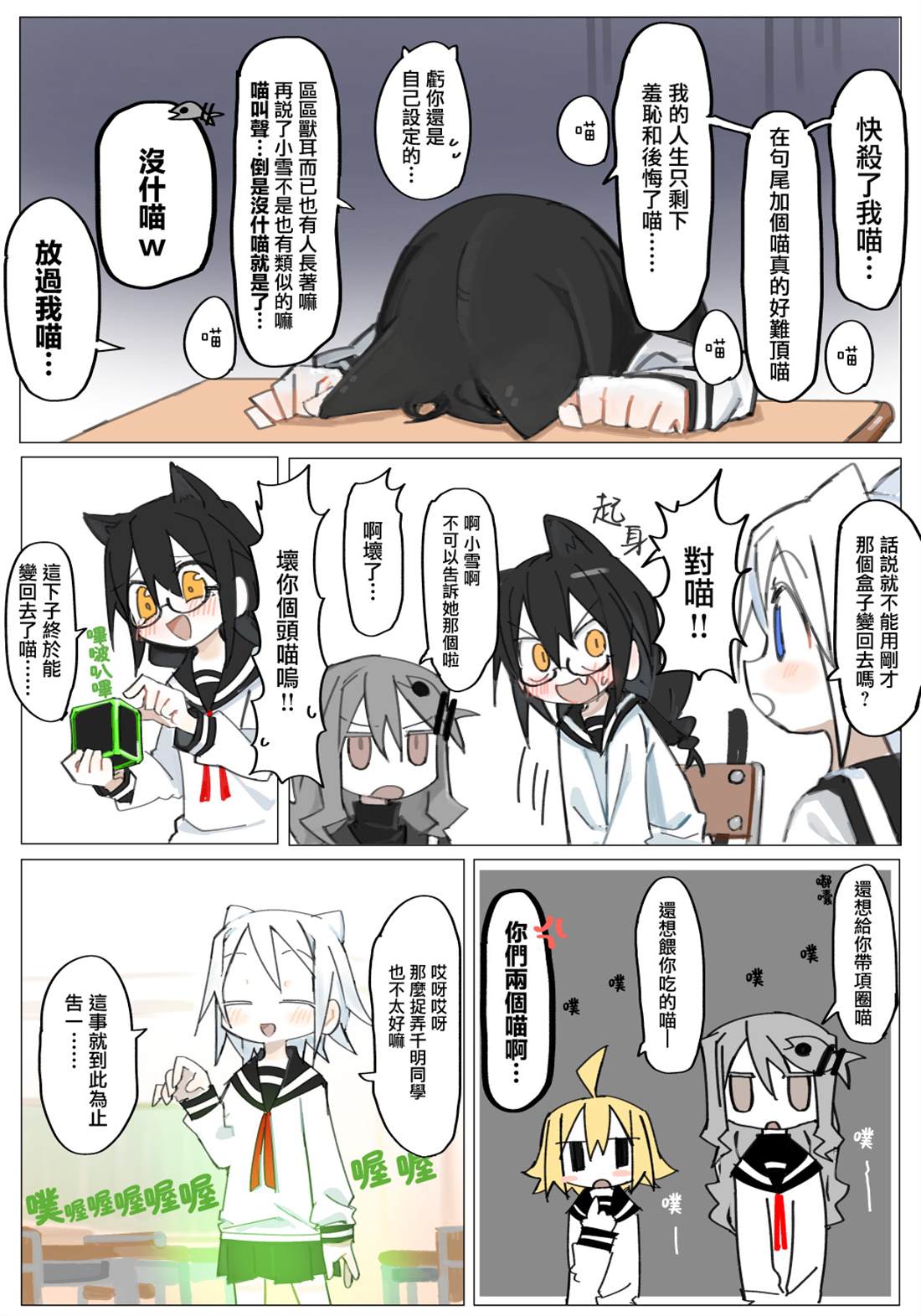 第32页