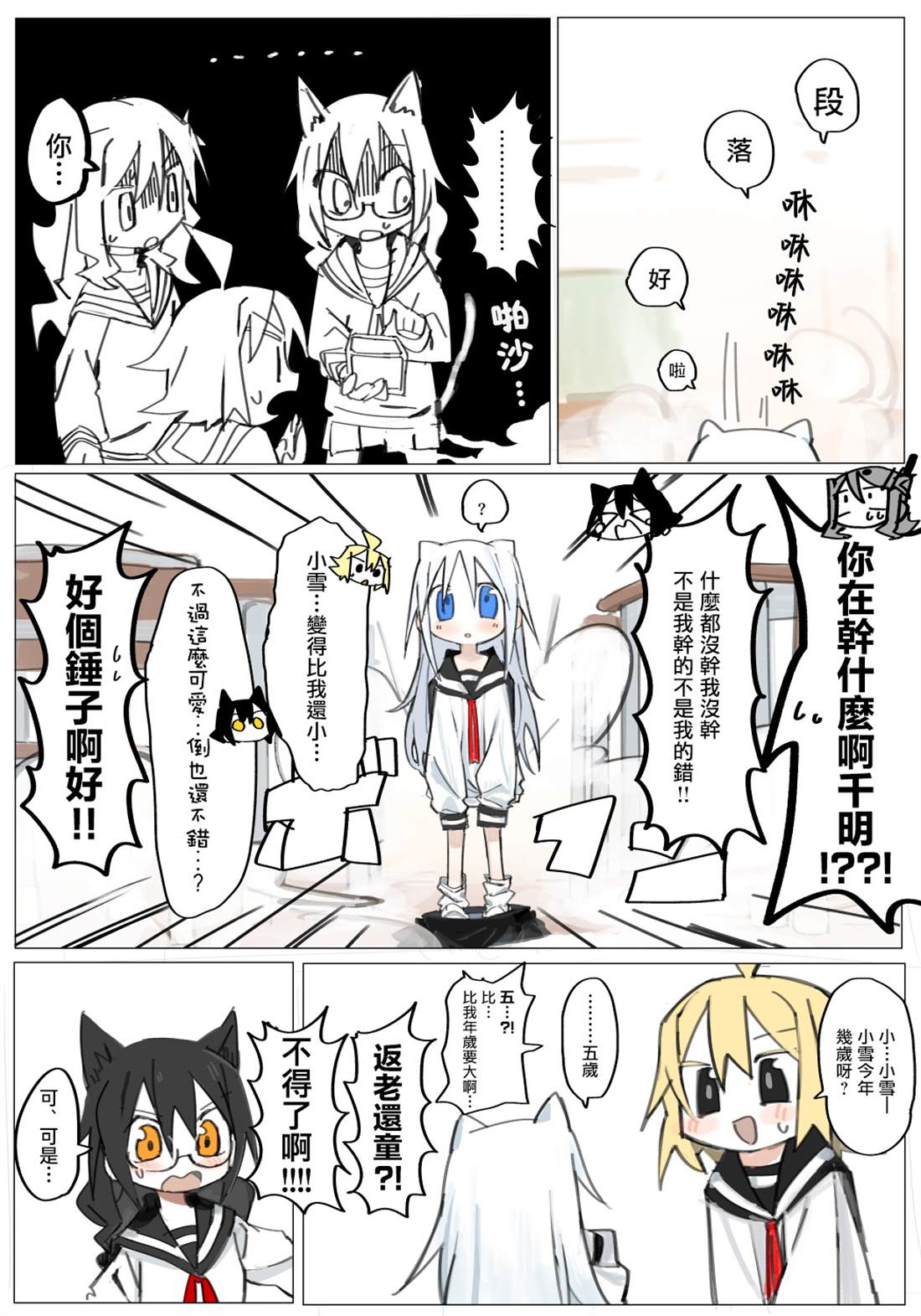 第33页