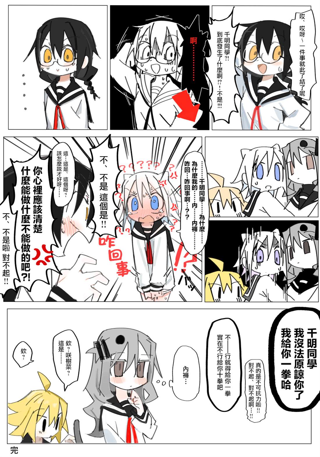 第37页