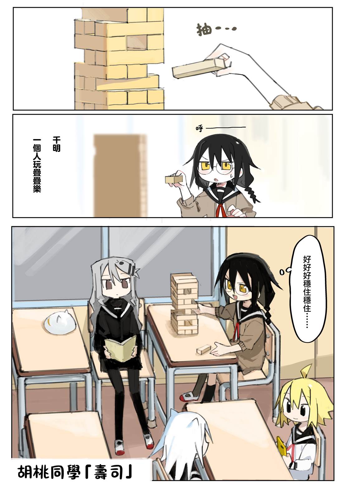 第40页