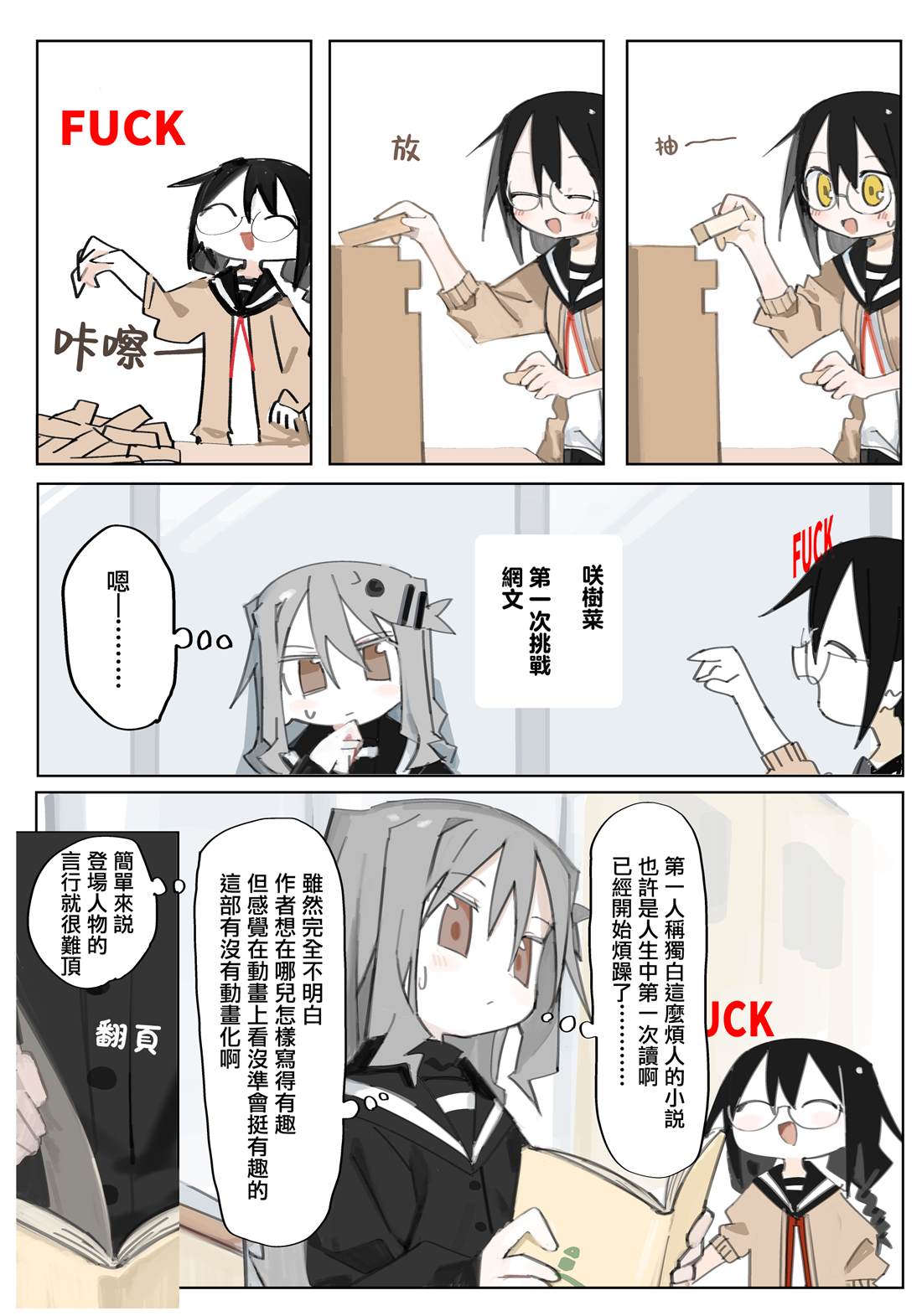 第41页