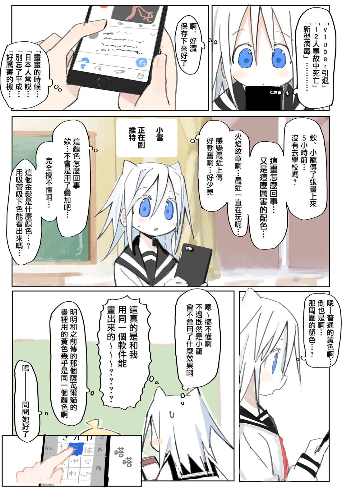 第43页