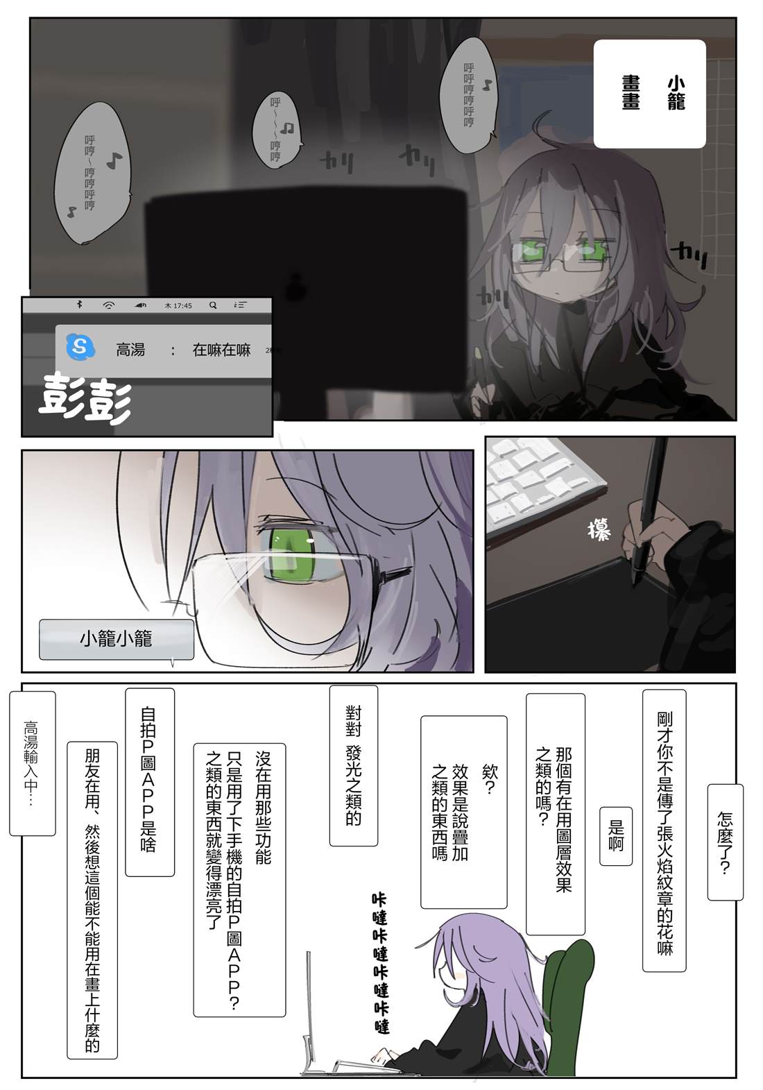 第44页