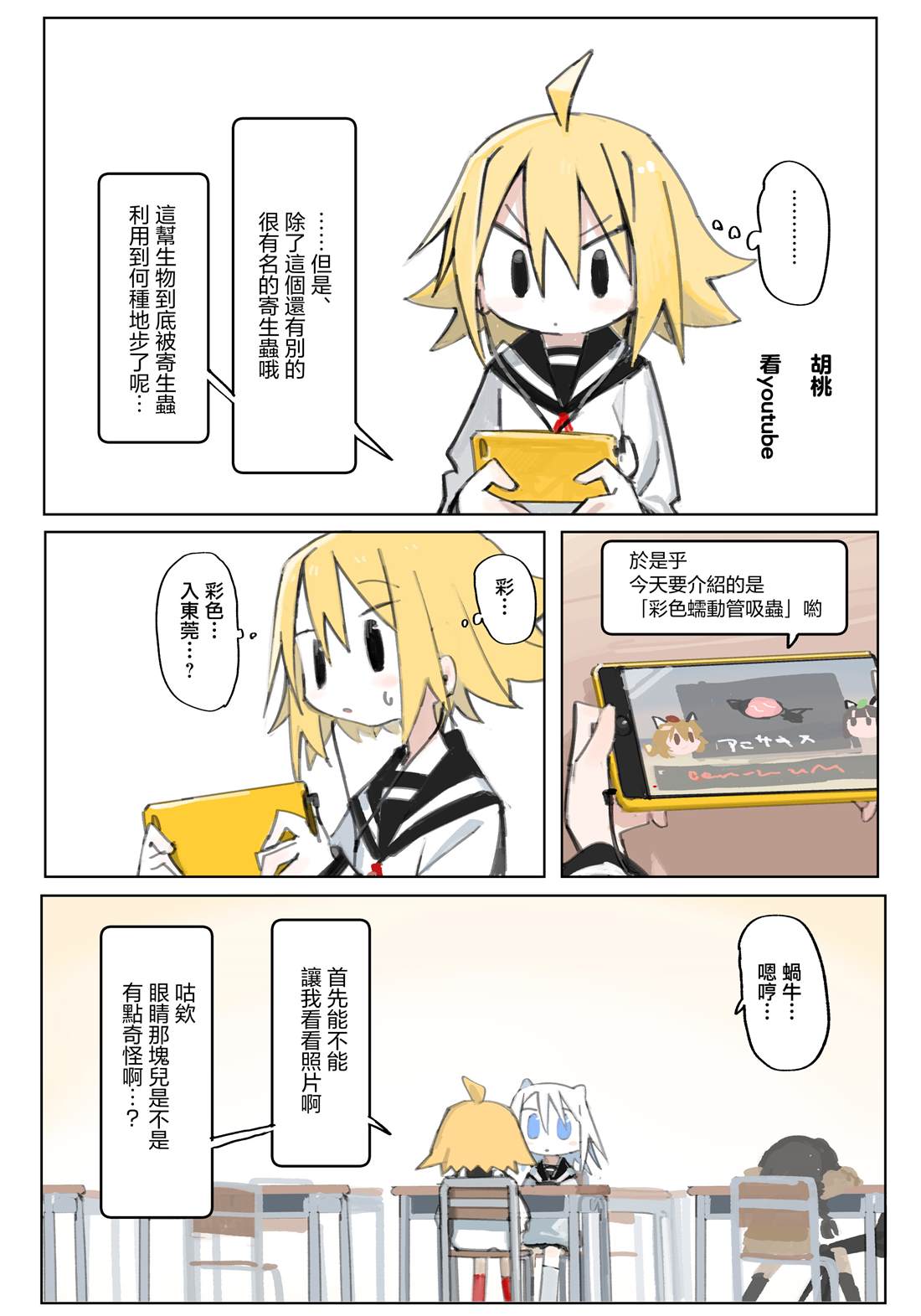 第46页