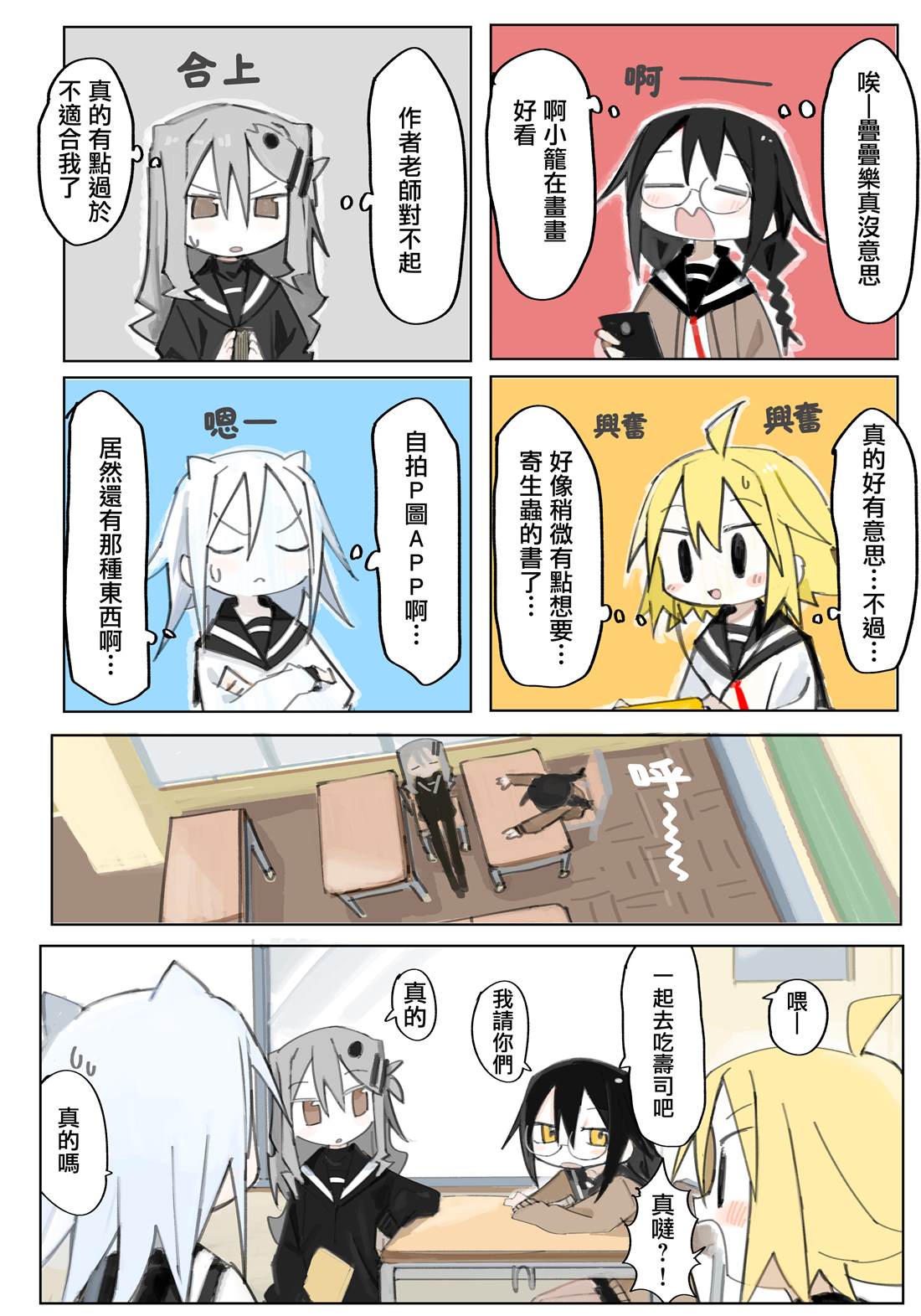 第48页