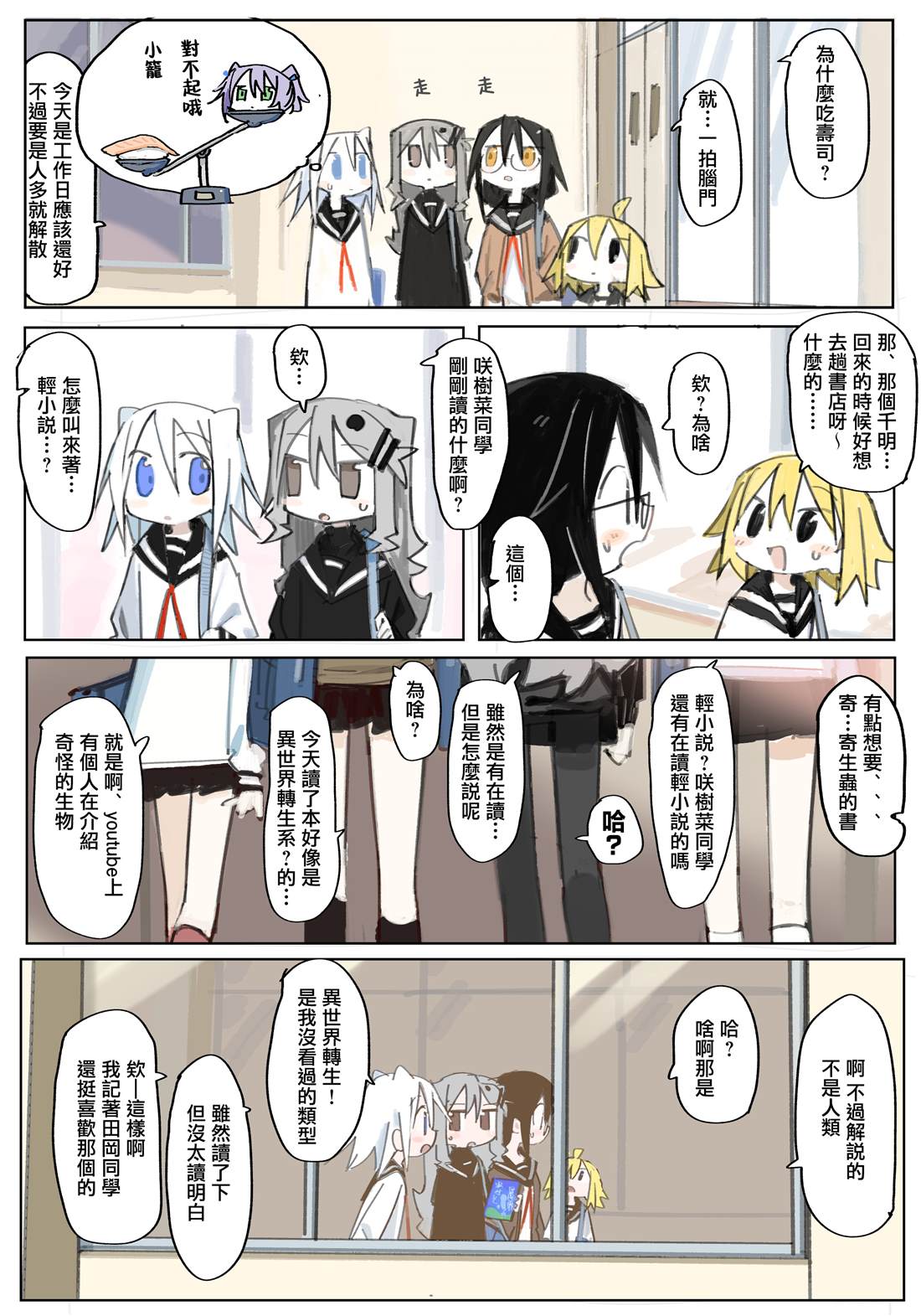 第49页