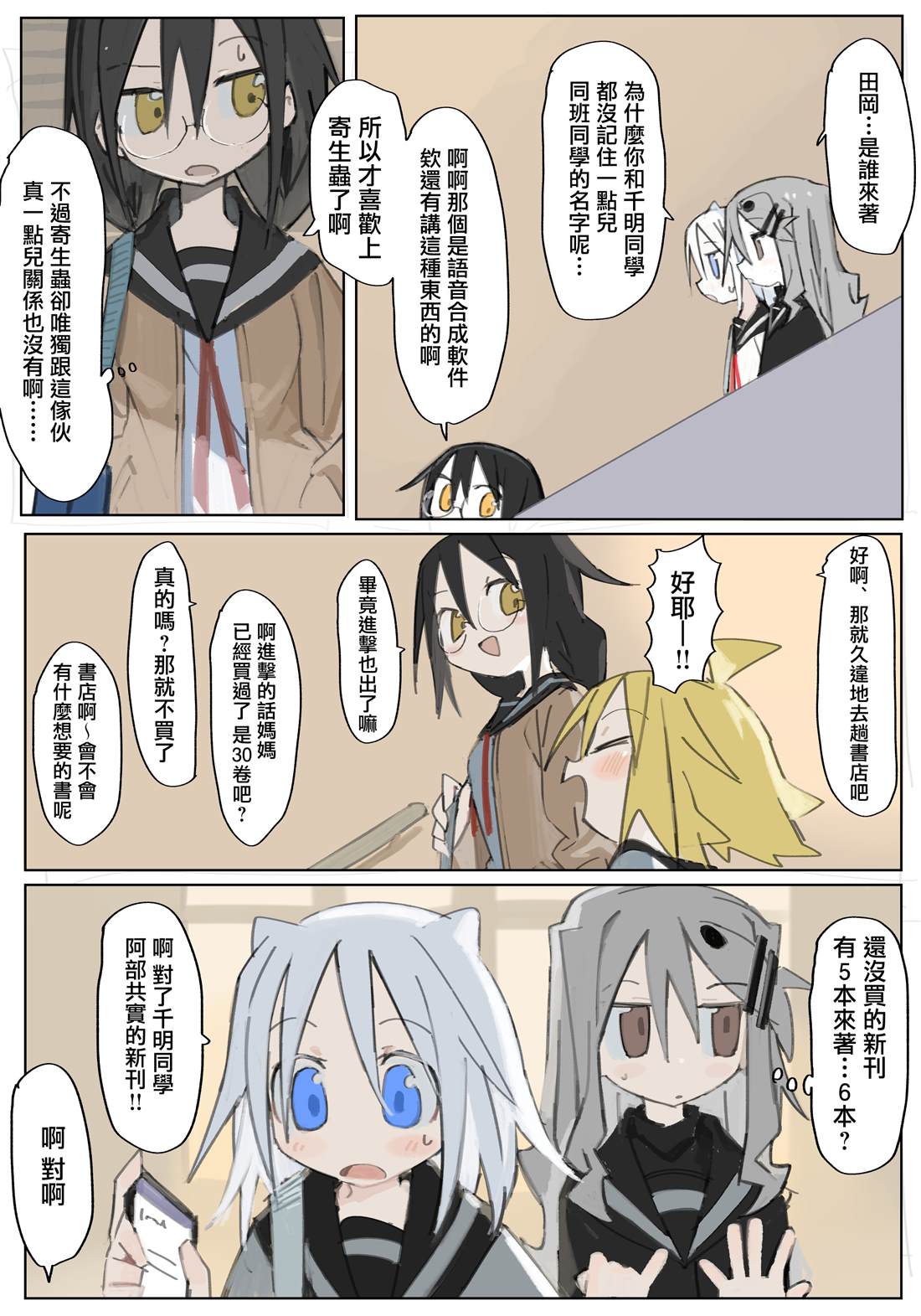 第50页