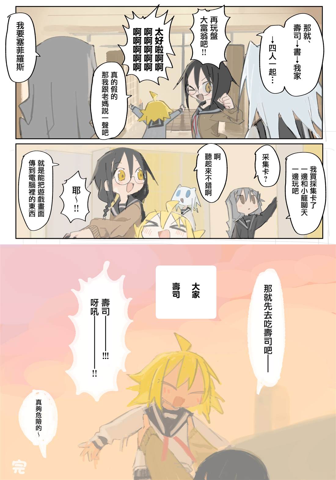 第51页