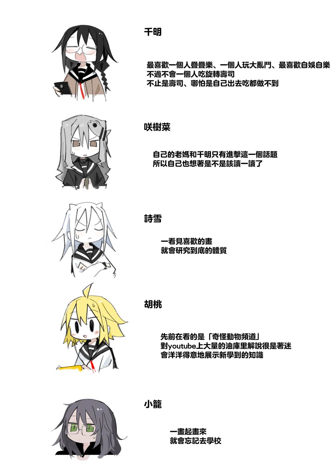 第52页