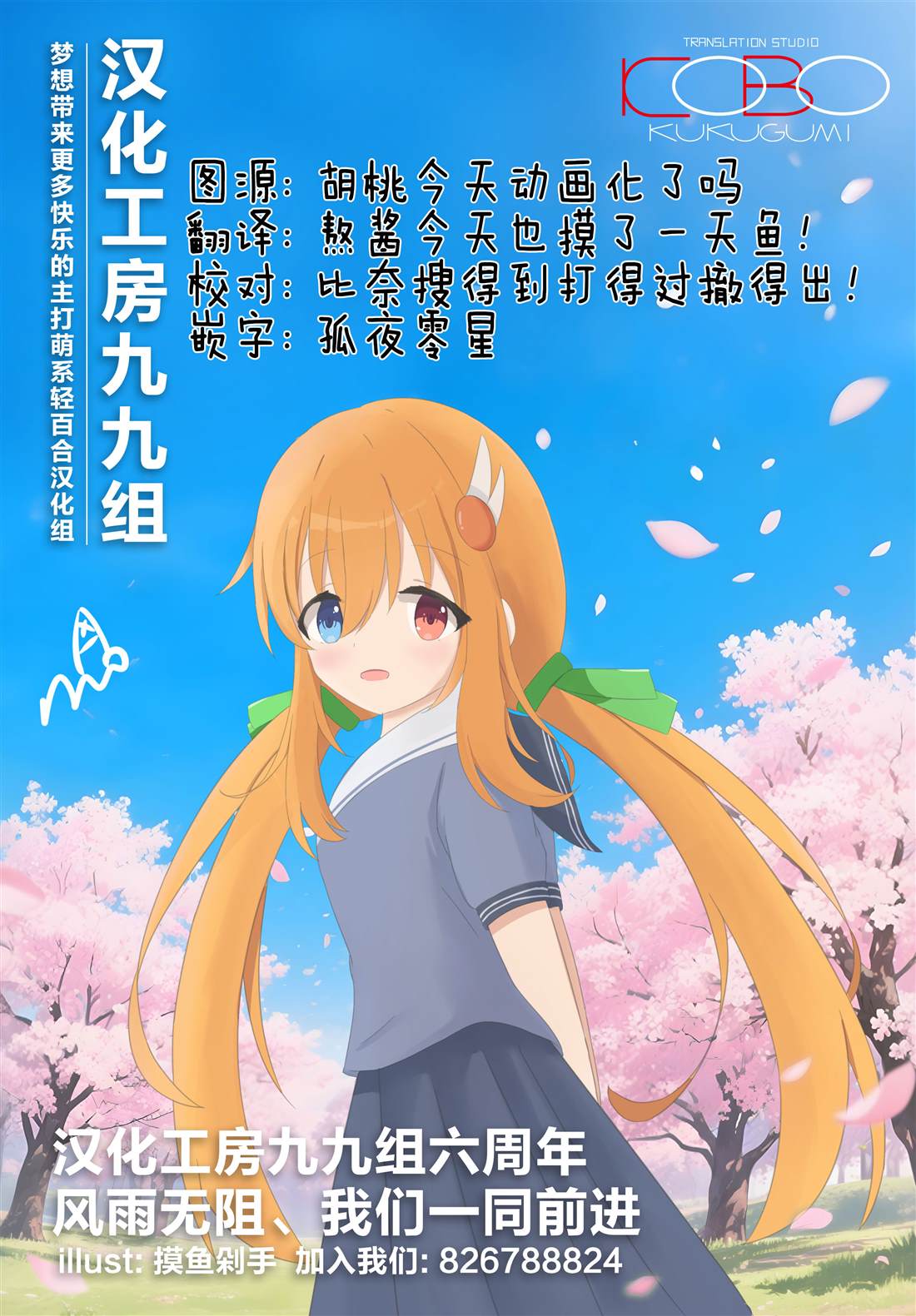 第53页