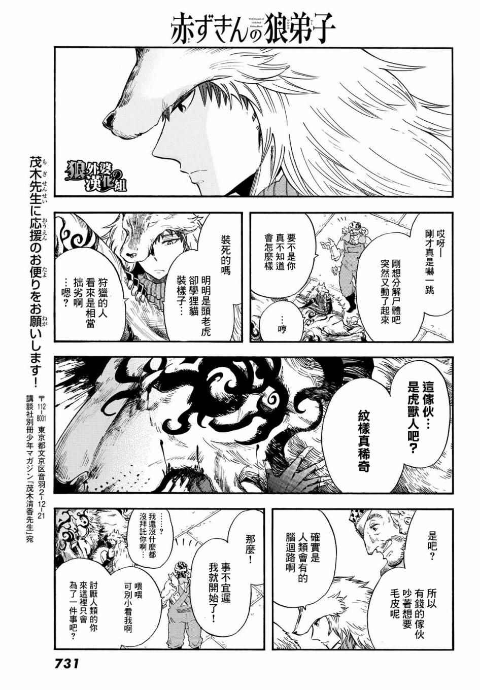 第31页