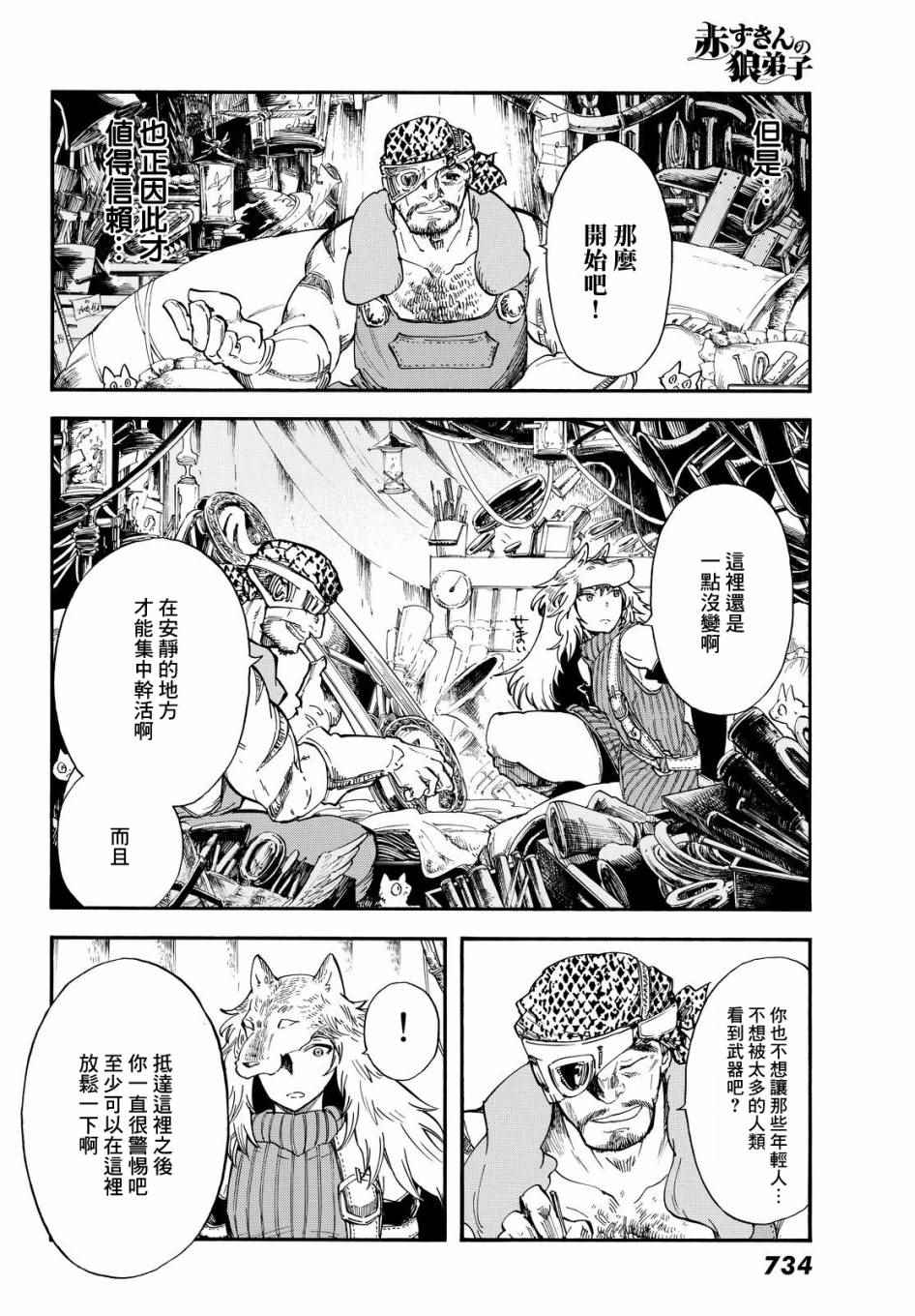 第34页