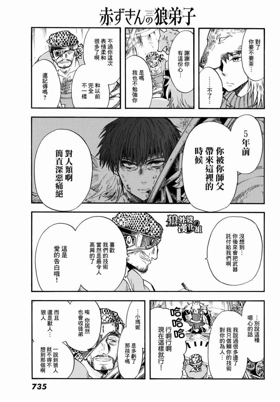 第35页