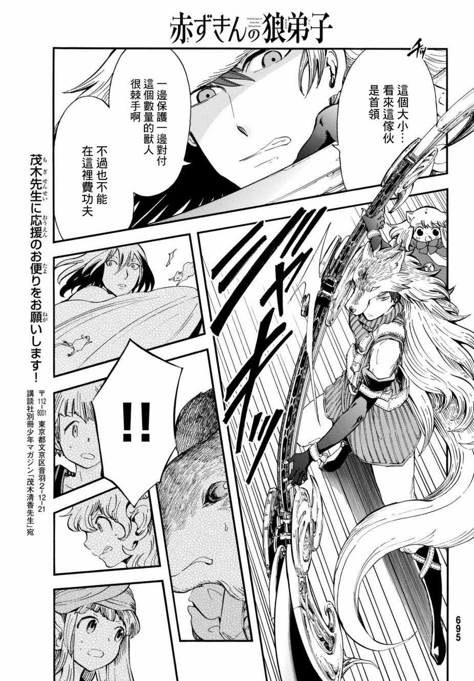 第29页