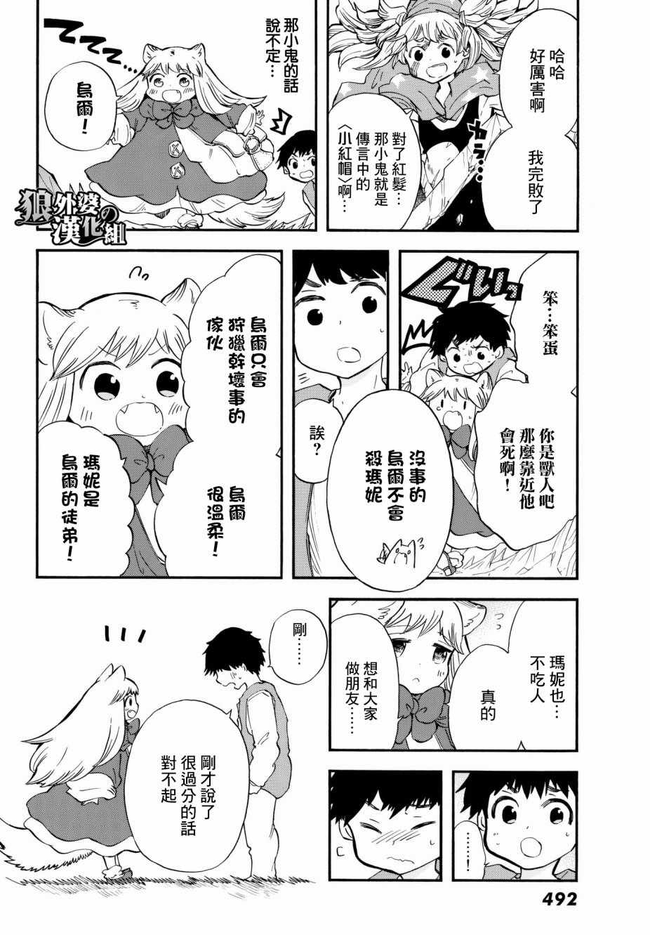 第37页