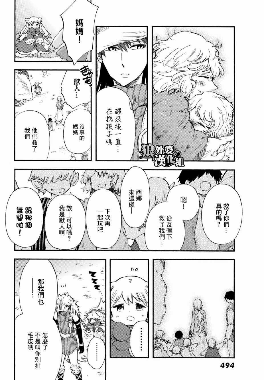 第39页