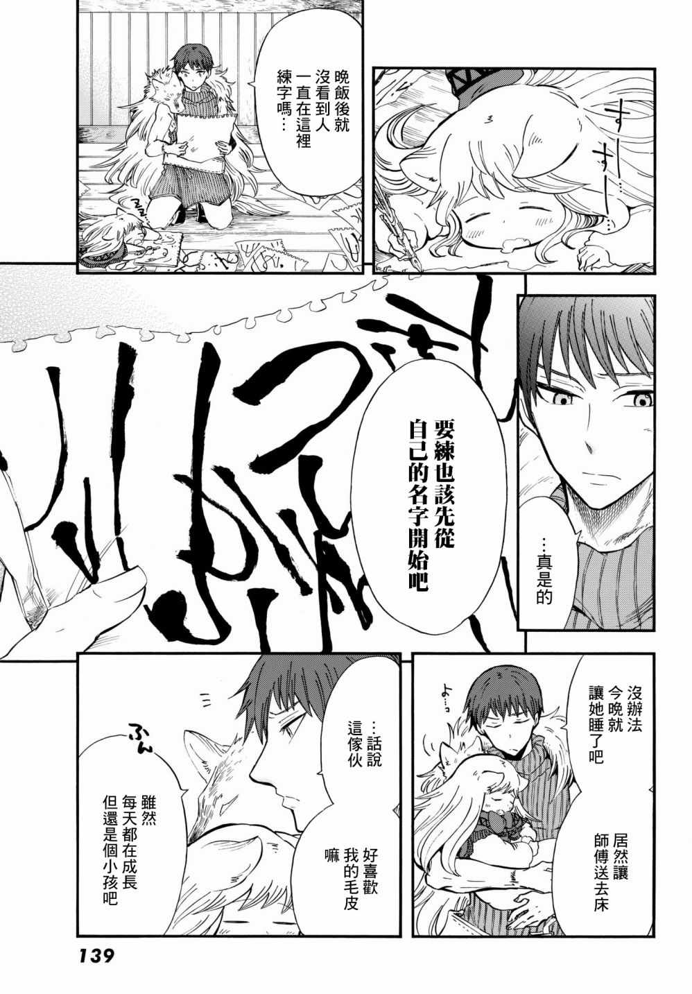第30页