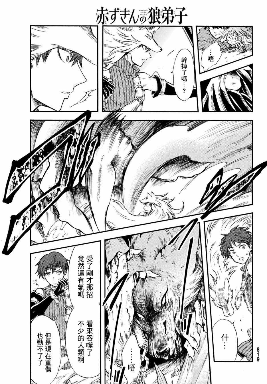 第26页