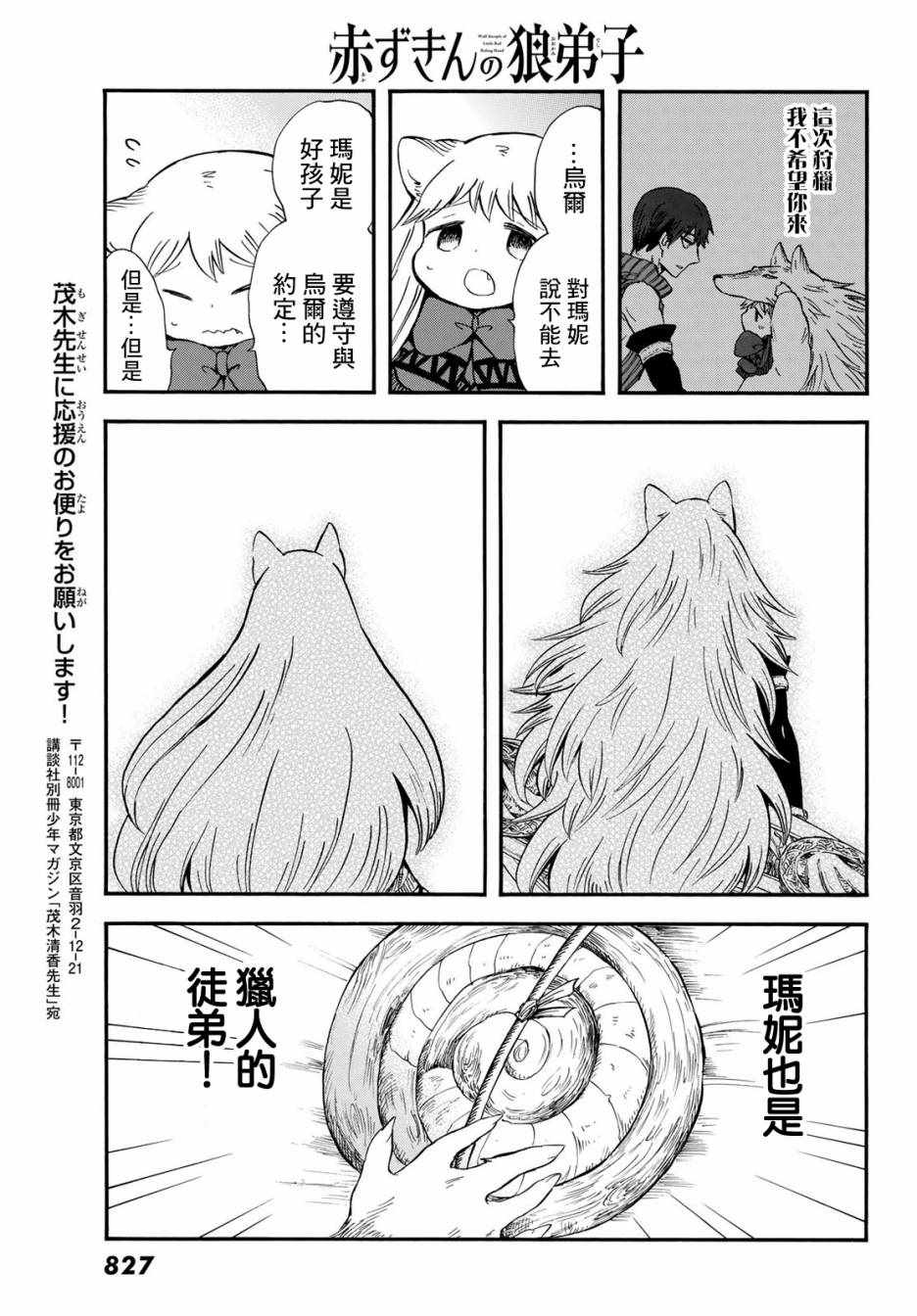 第34页