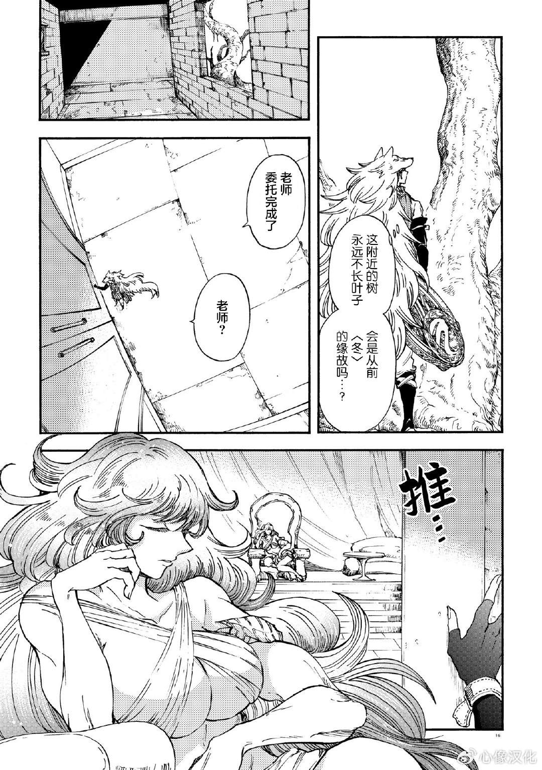第16页