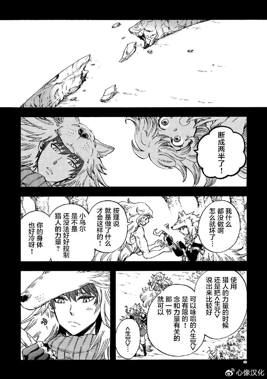 第22页