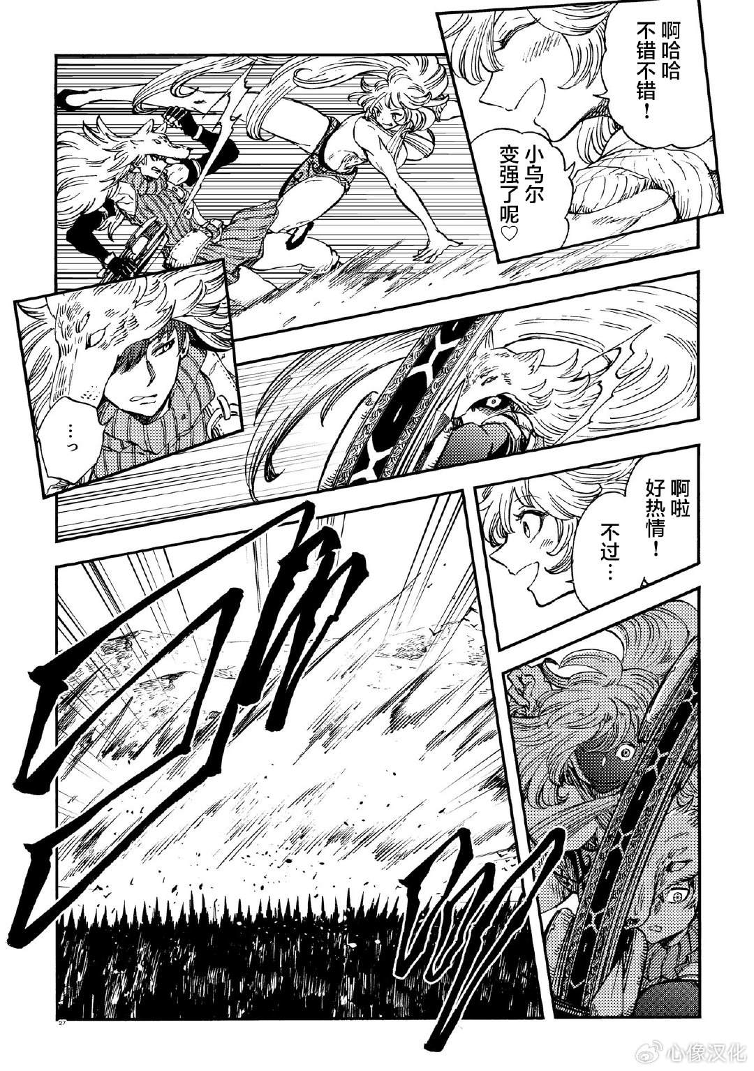 第27页