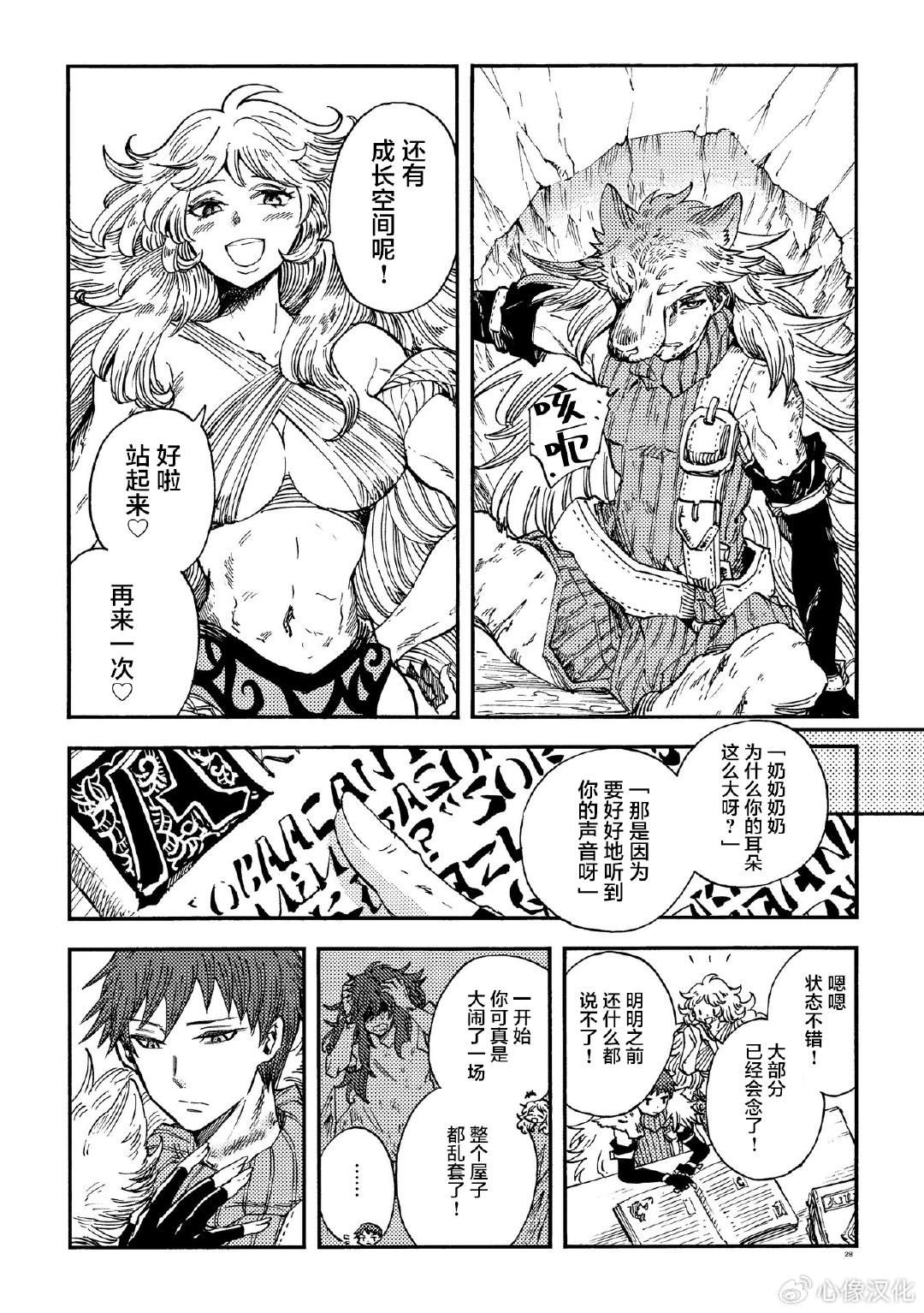 第28页