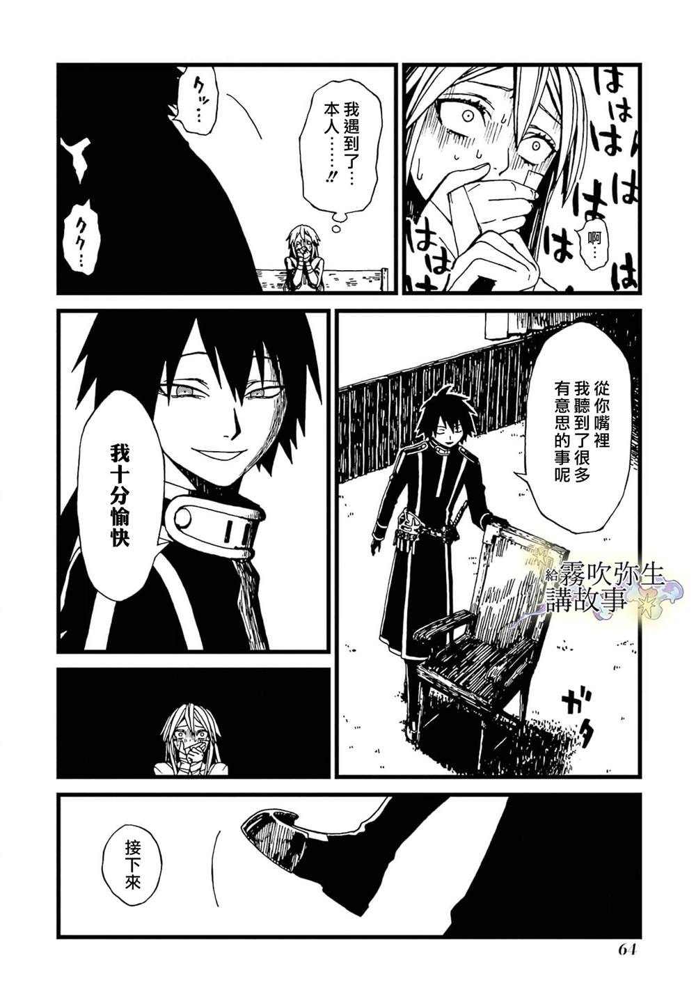 第22页