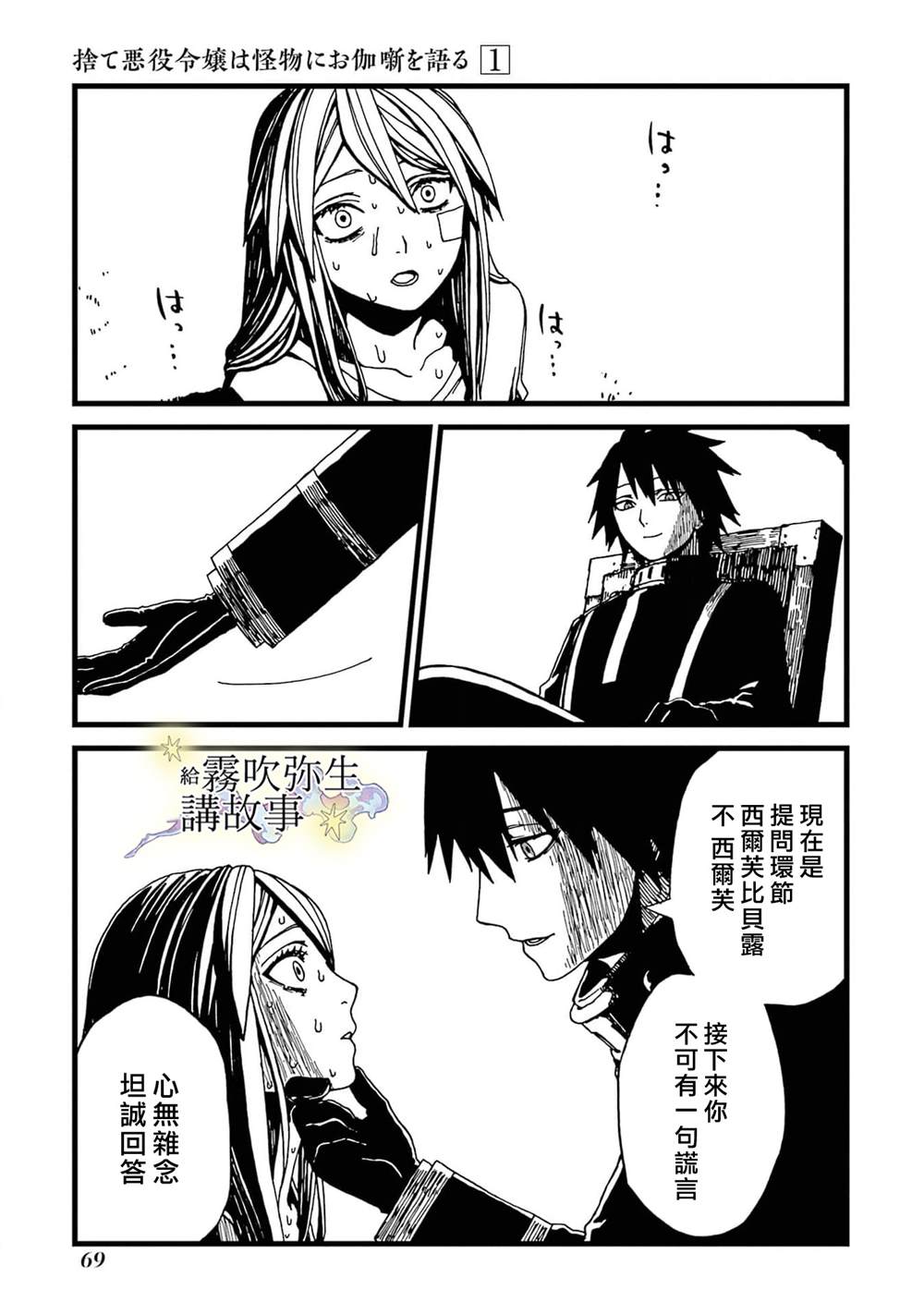 第27页