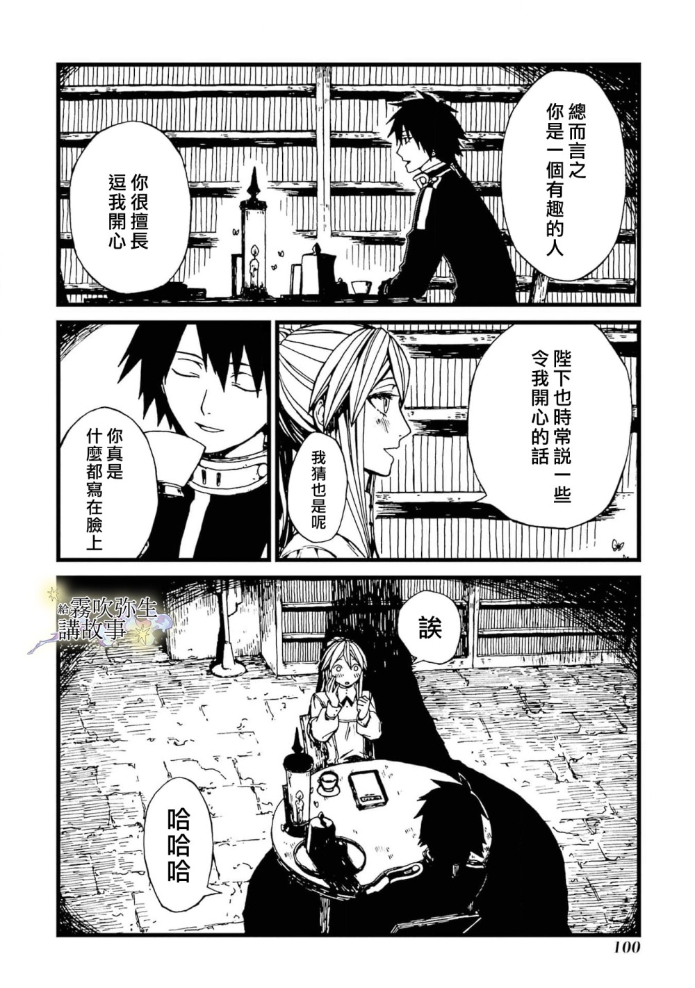 第26页