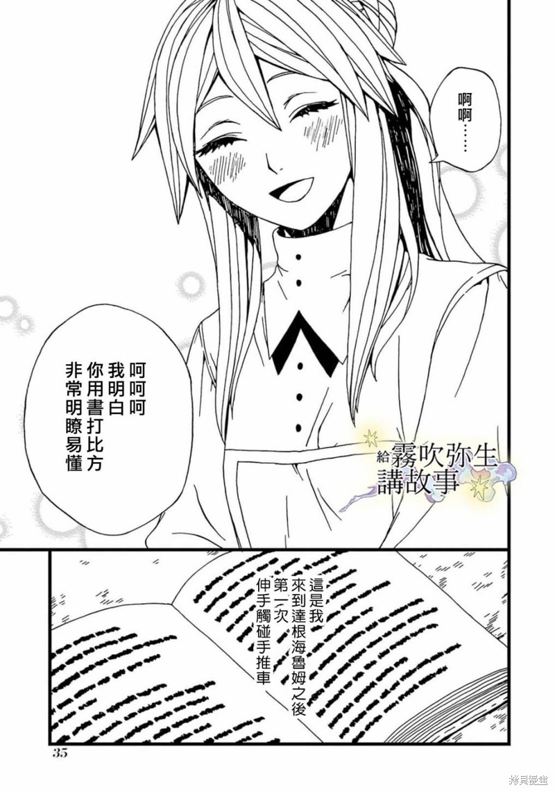 第37页
