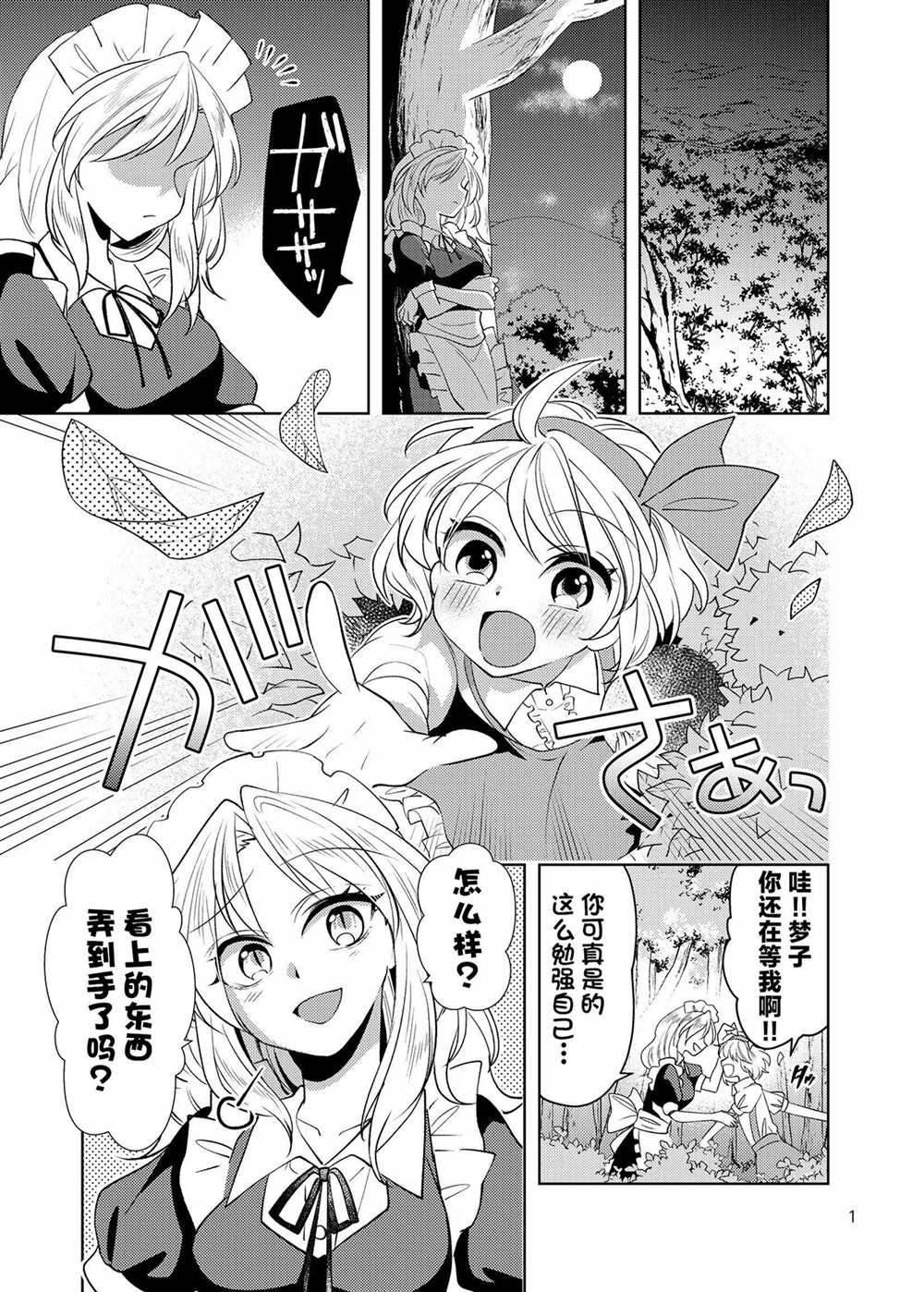 第3页