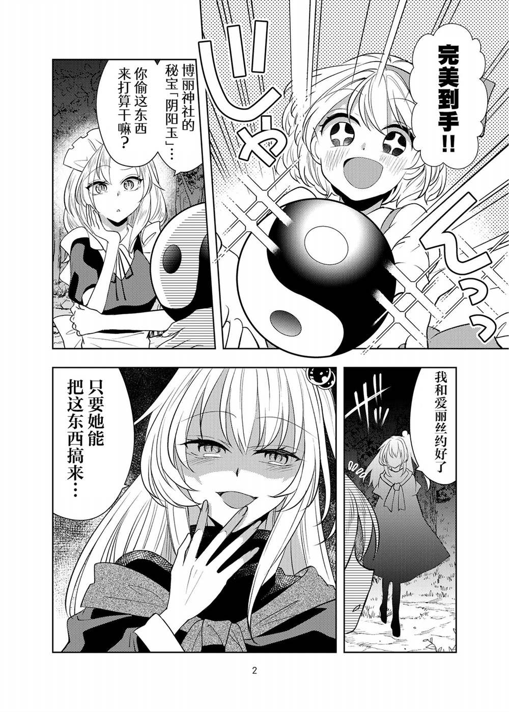 第4页